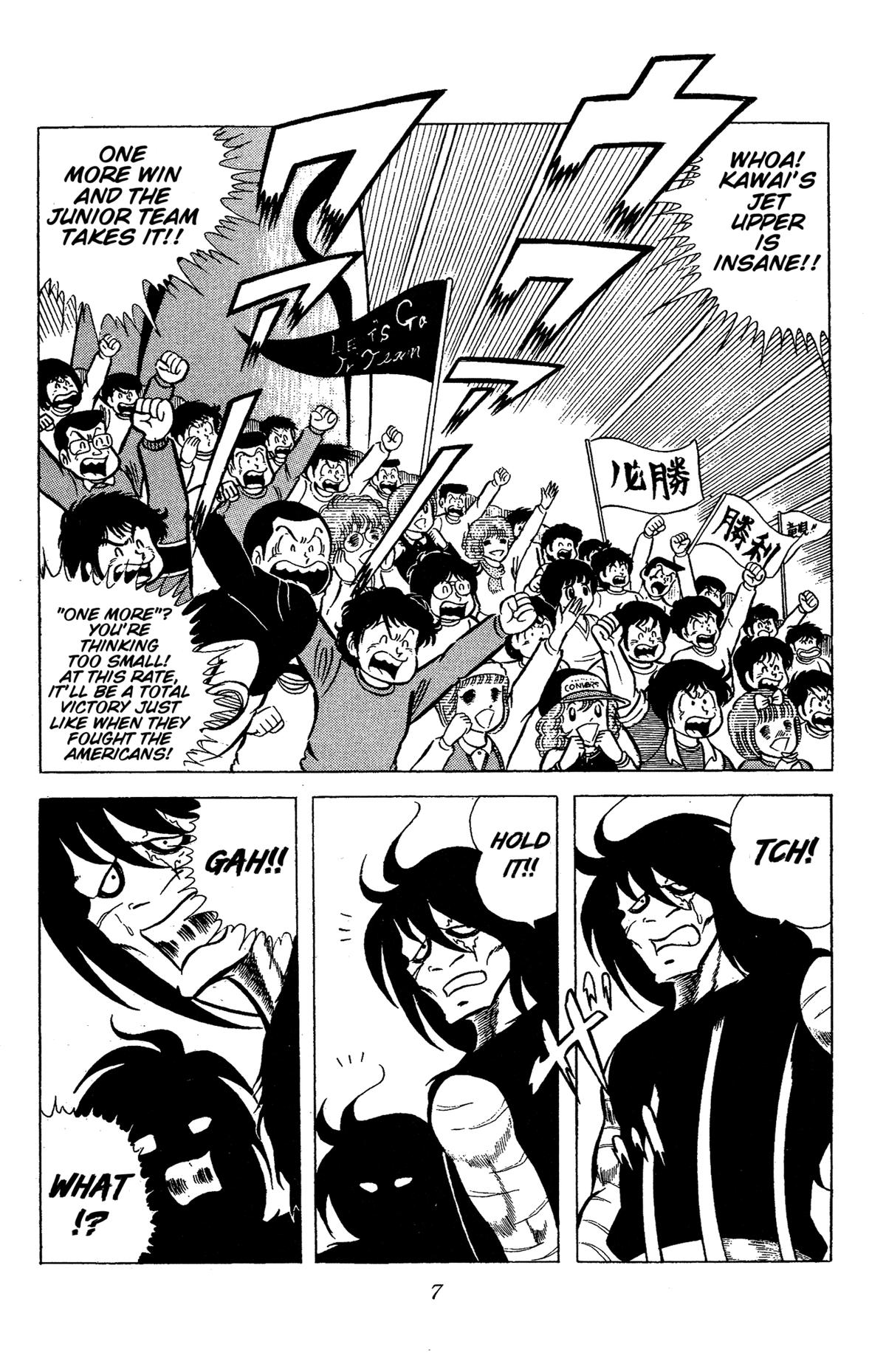 Ring ni Kakero Chap 61 - Next Chap 62