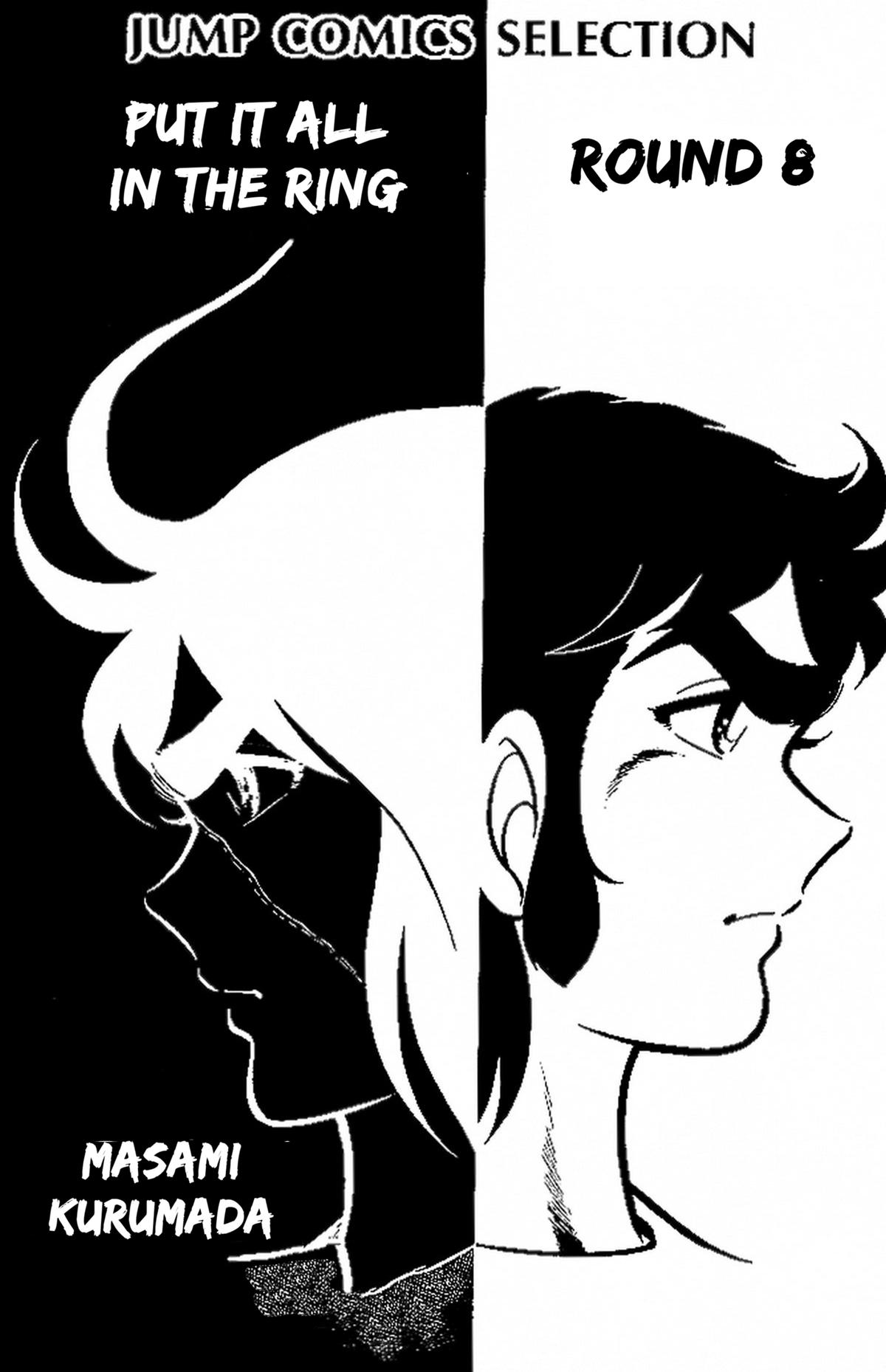 Ring ni Kakero Chap 61 - Next Chap 62