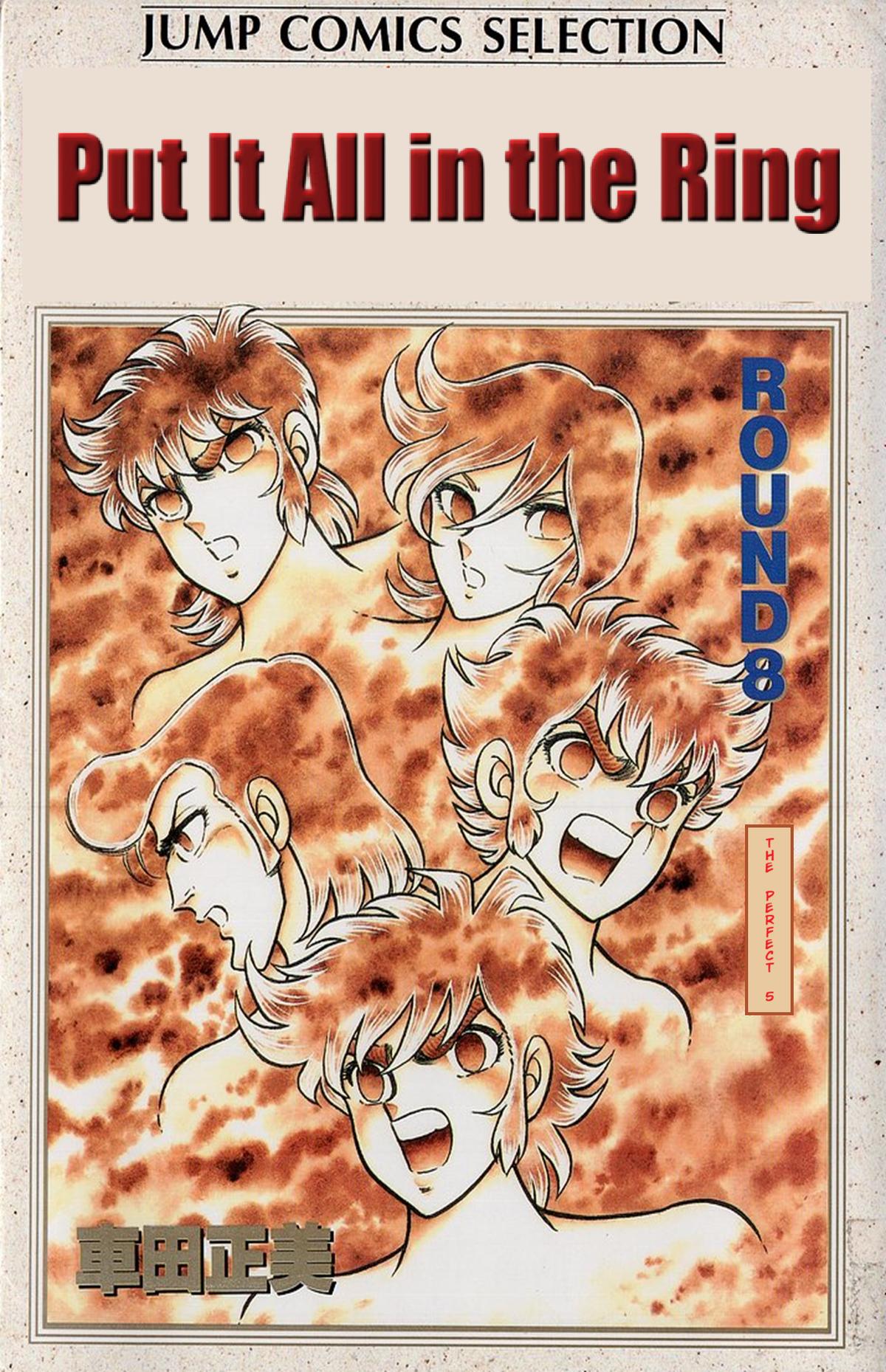 Ring ni Kakero Chap 61 - Next Chap 62