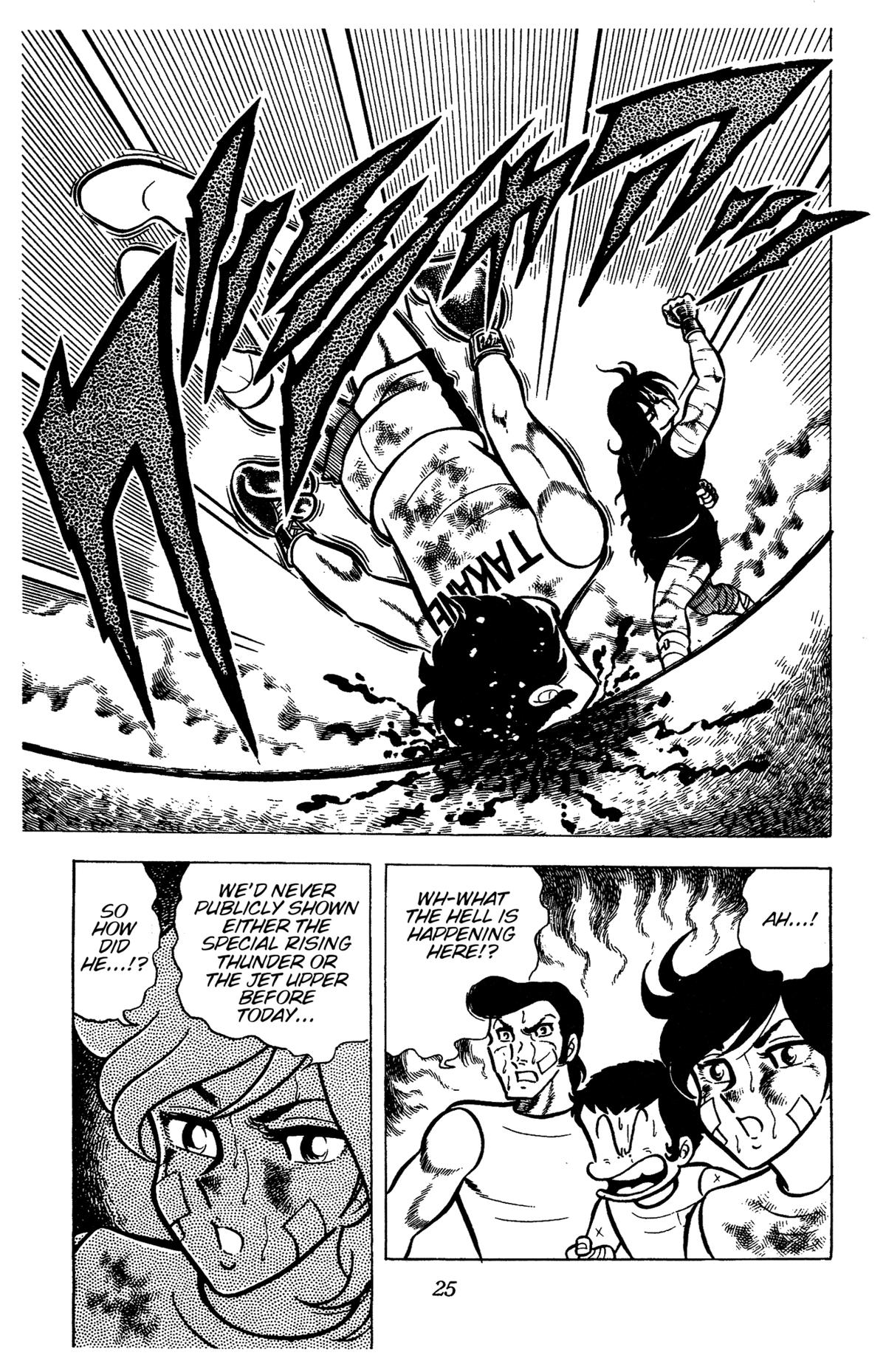 Ring ni Kakero Chap 61 - Next Chap 62