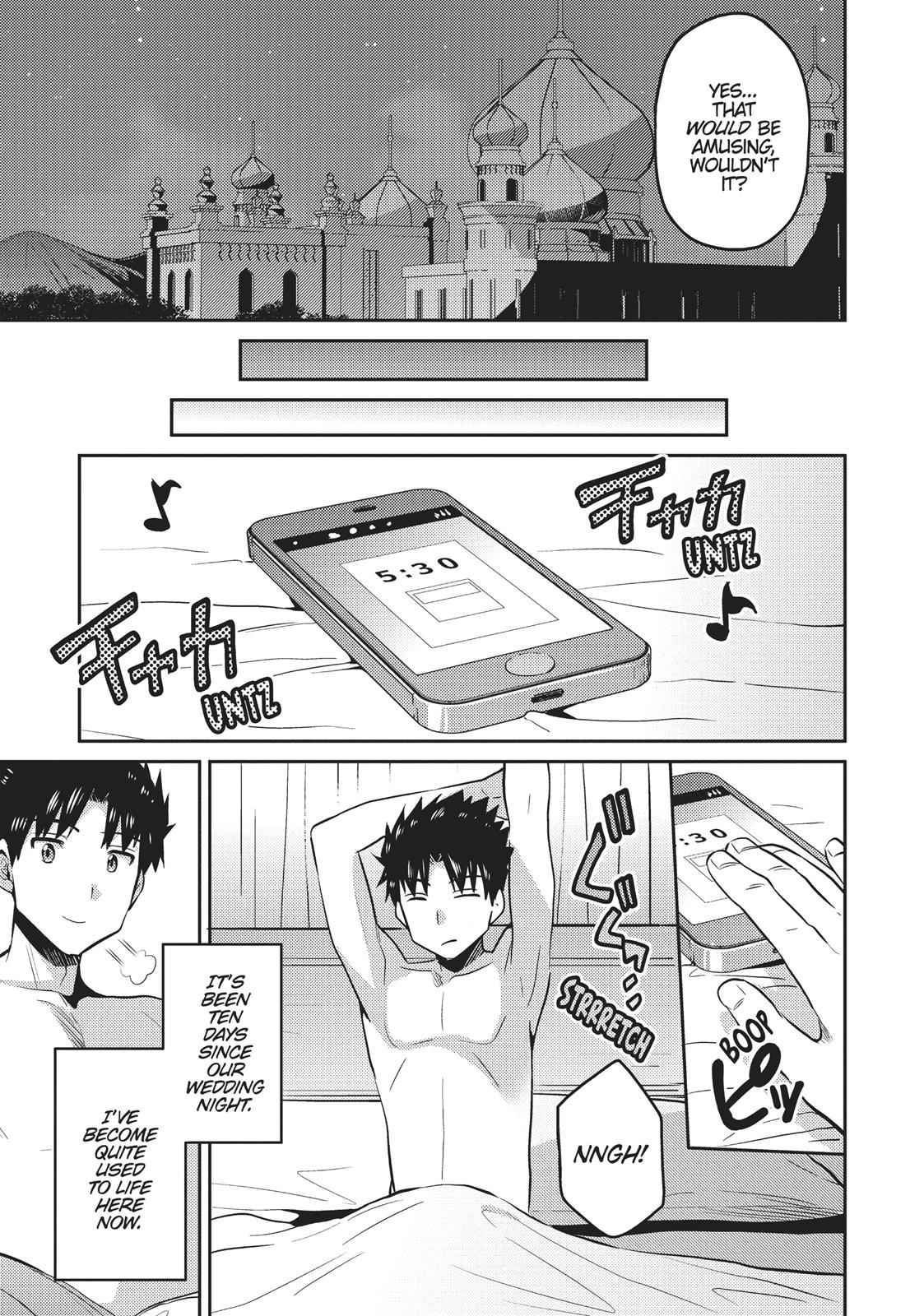 Risou no Himo Seikatsu Chap 4 - Next Chap 5