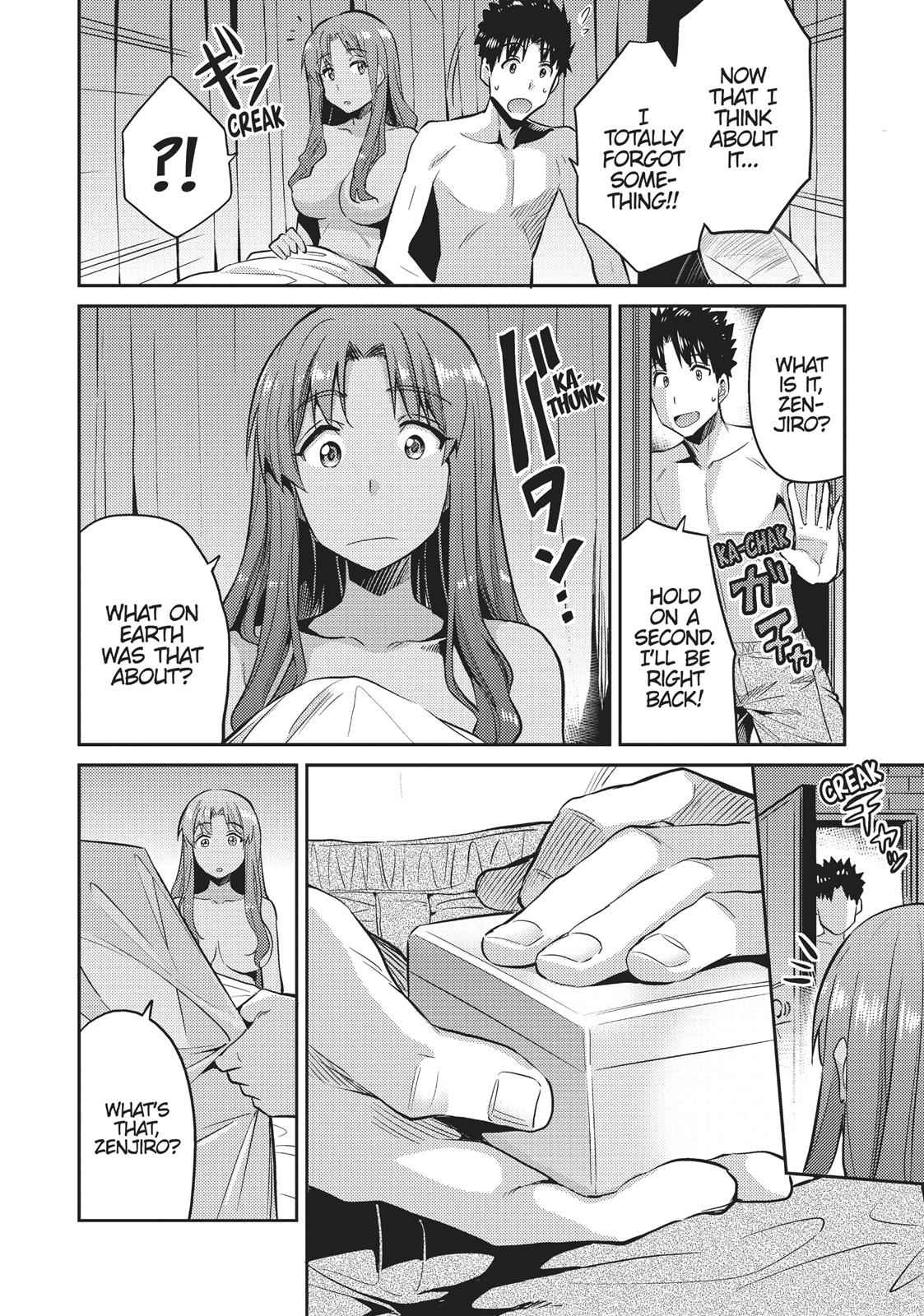 Risou no Himo Seikatsu Chap 4 - Next Chap 5