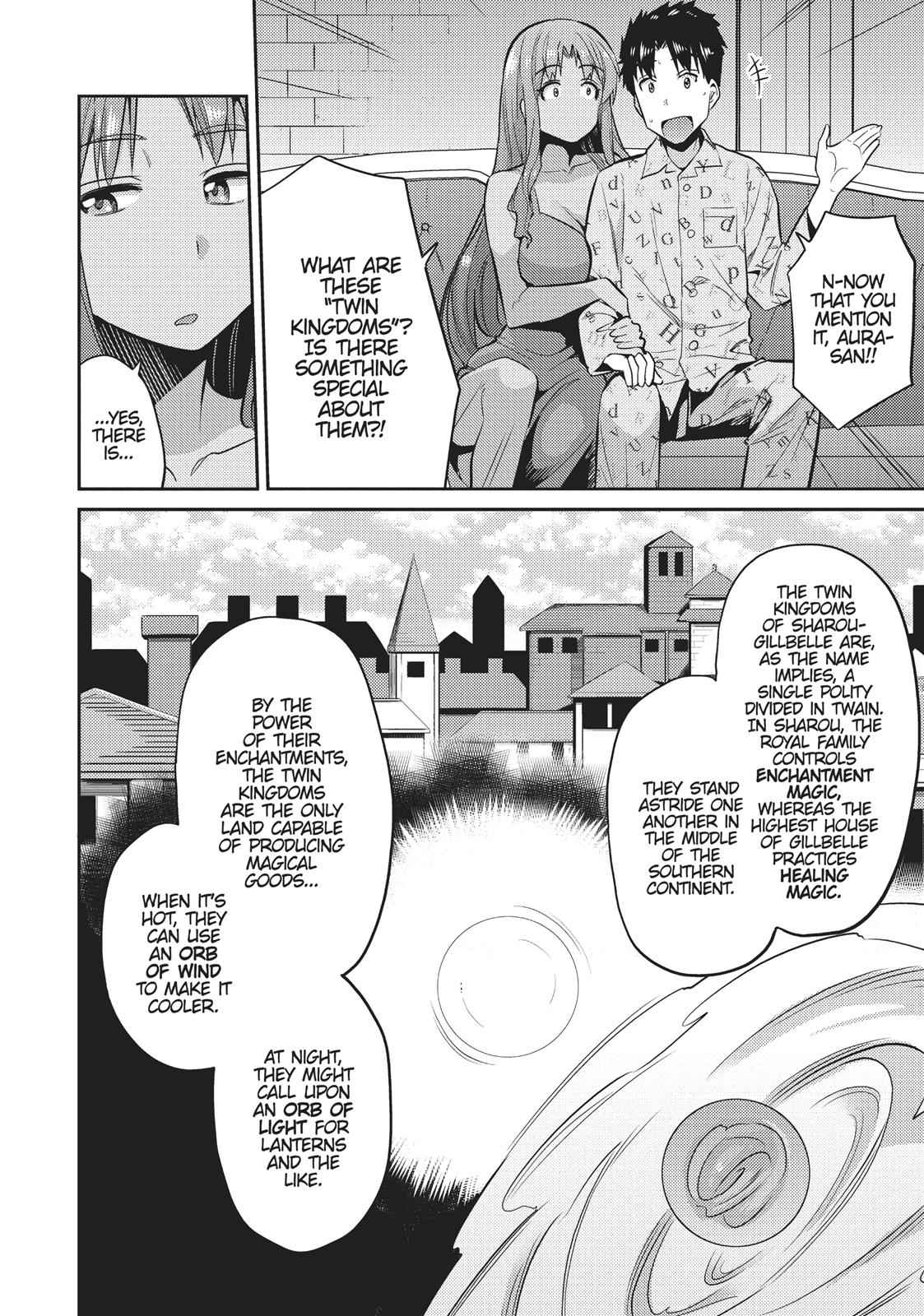 Risou no Himo Seikatsu Chap 4 - Next Chap 5