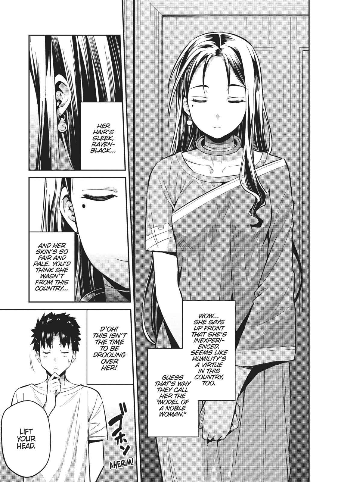 Risou no Himo Seikatsu Chap 6 - Next Chap 7