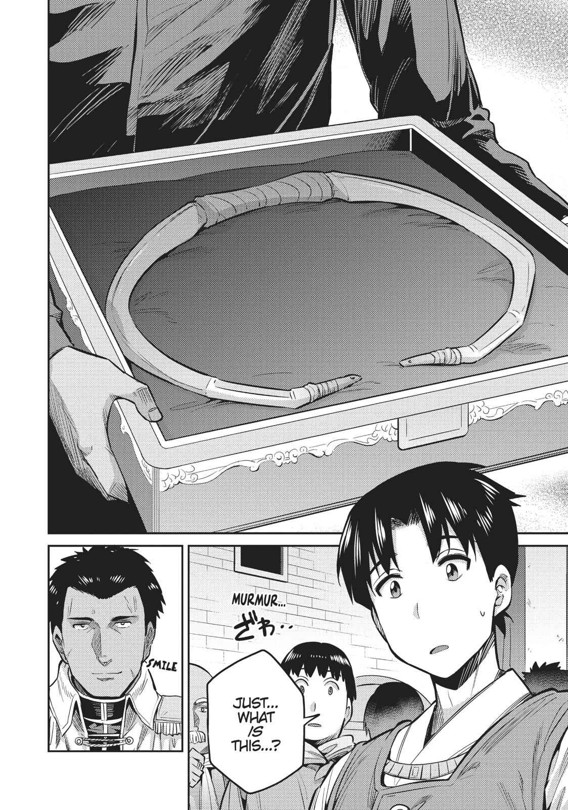 Risou no Himo Seikatsu Chap 8 - Next Chap 9