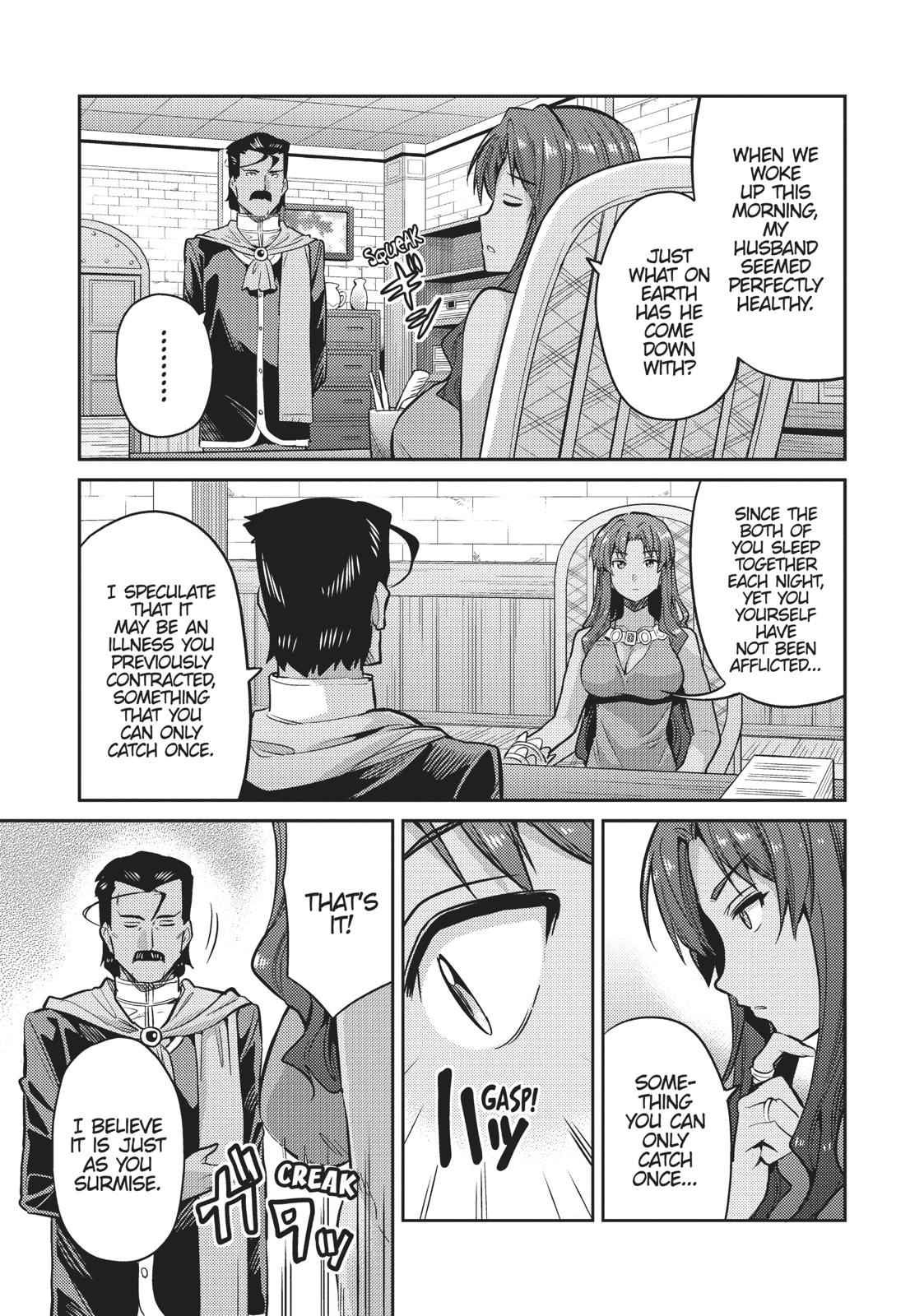 Risou no Himo Seikatsu Chap 9 - Next Chap 10