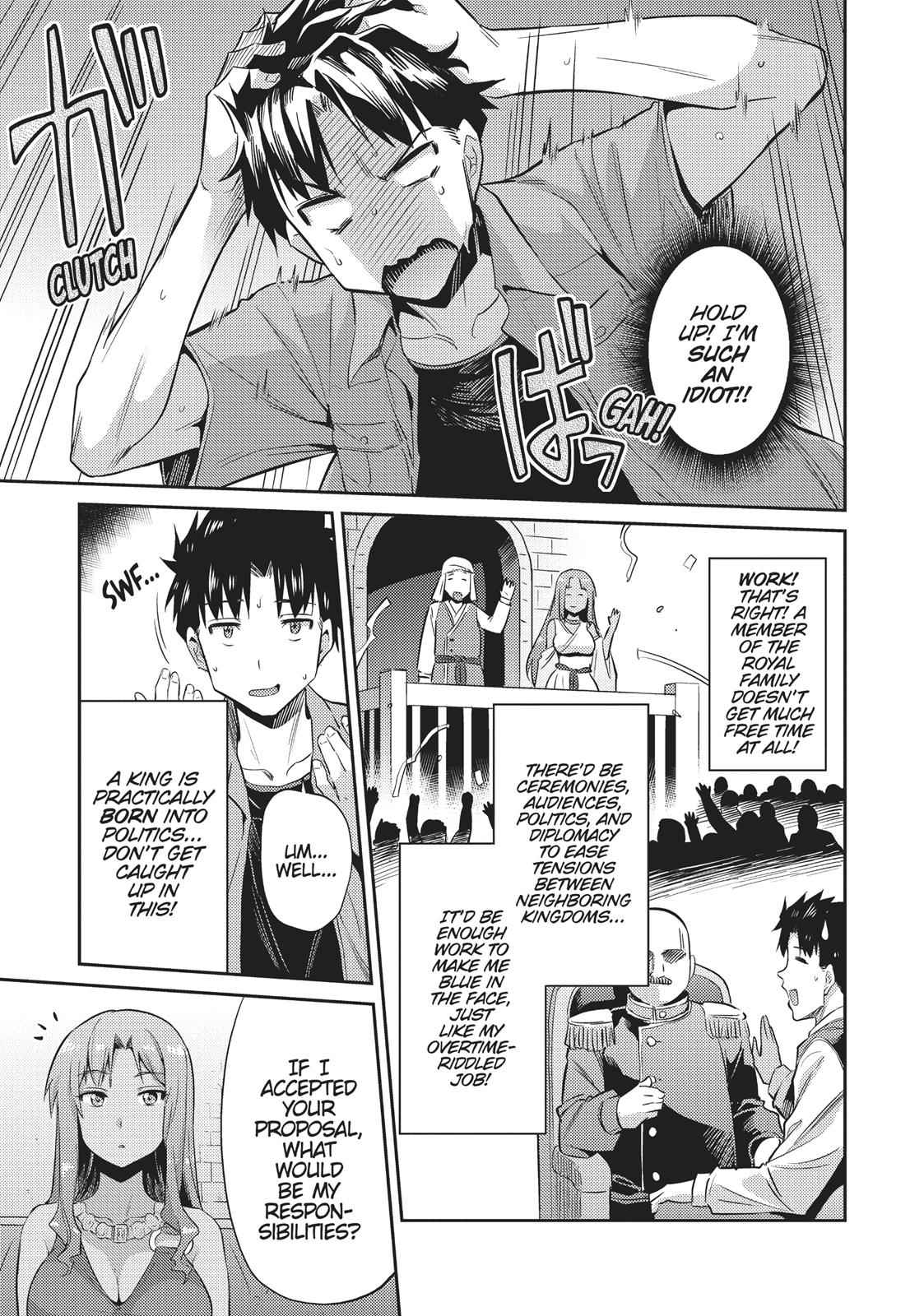 Risou no Himo Seikatsu Chap 1 - Next Chap 2