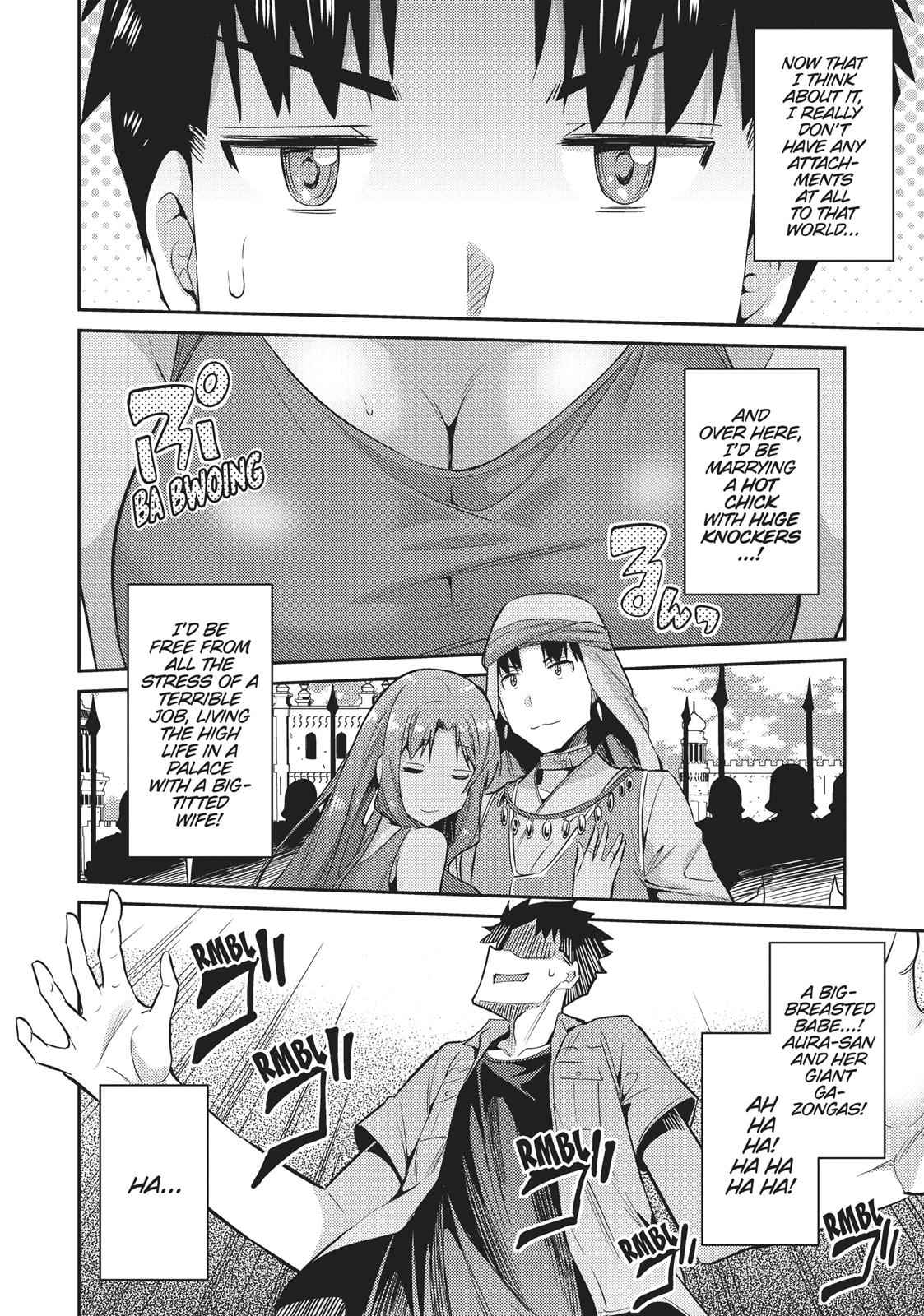 Risou no Himo Seikatsu Chap 1 - Next Chap 2