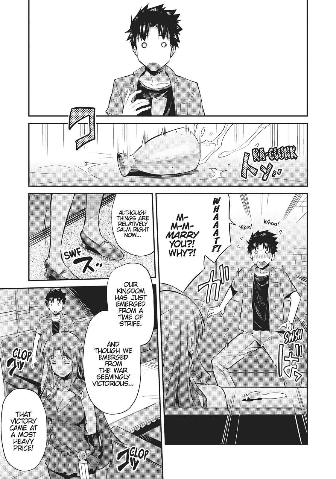 Risou no Himo Seikatsu Chap 1 - Next Chap 2