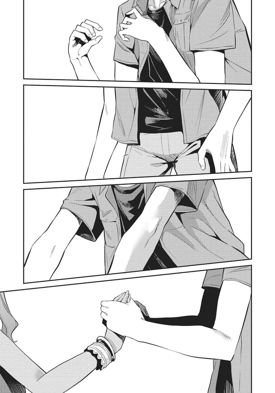 Risou no Himo Seikatsu Chap 1 - Next Chap 2