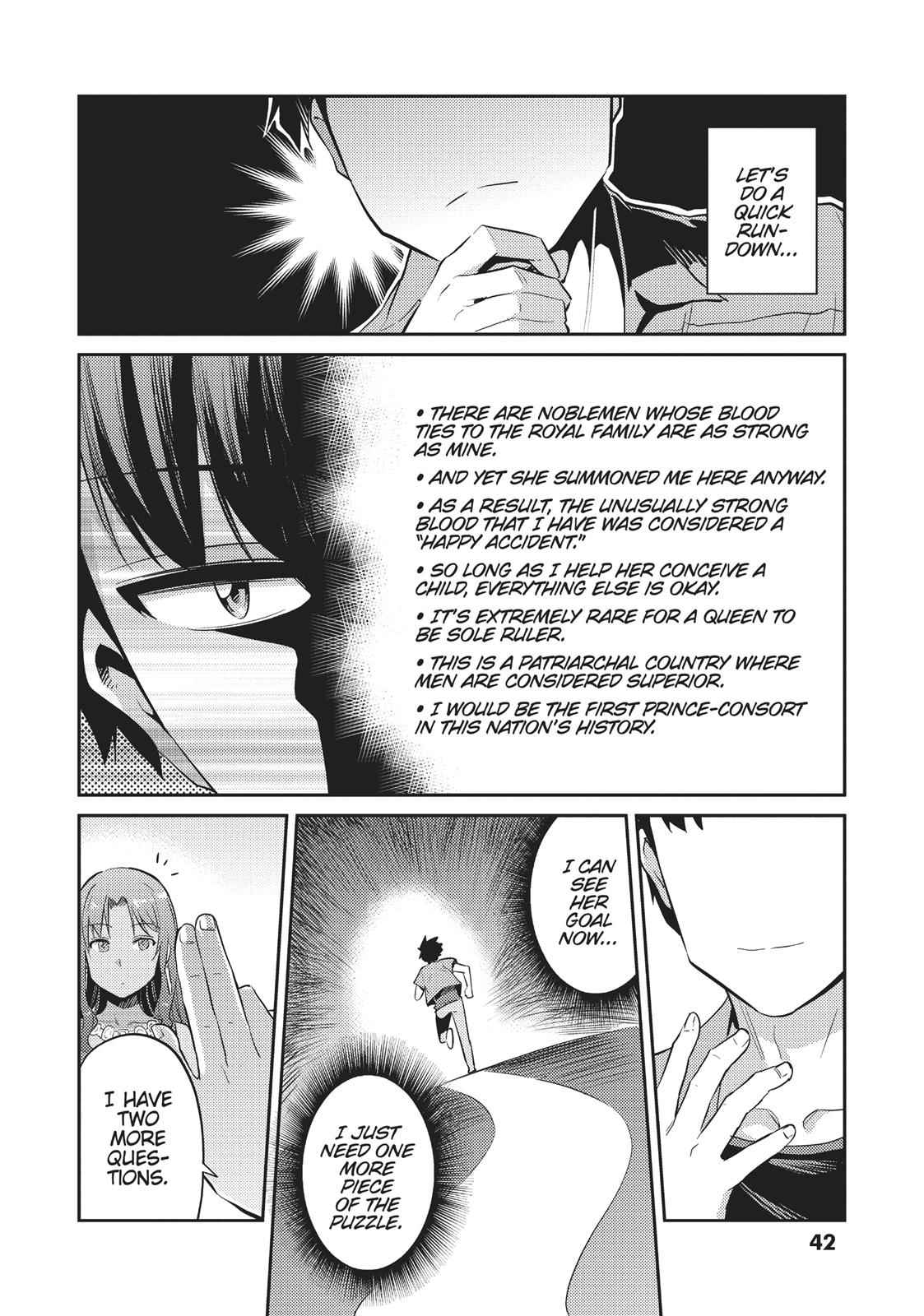 Risou no Himo Seikatsu Chap 1 - Next Chap 2