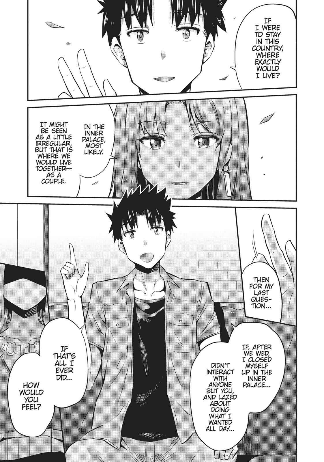 Risou no Himo Seikatsu Chap 1 - Next Chap 2