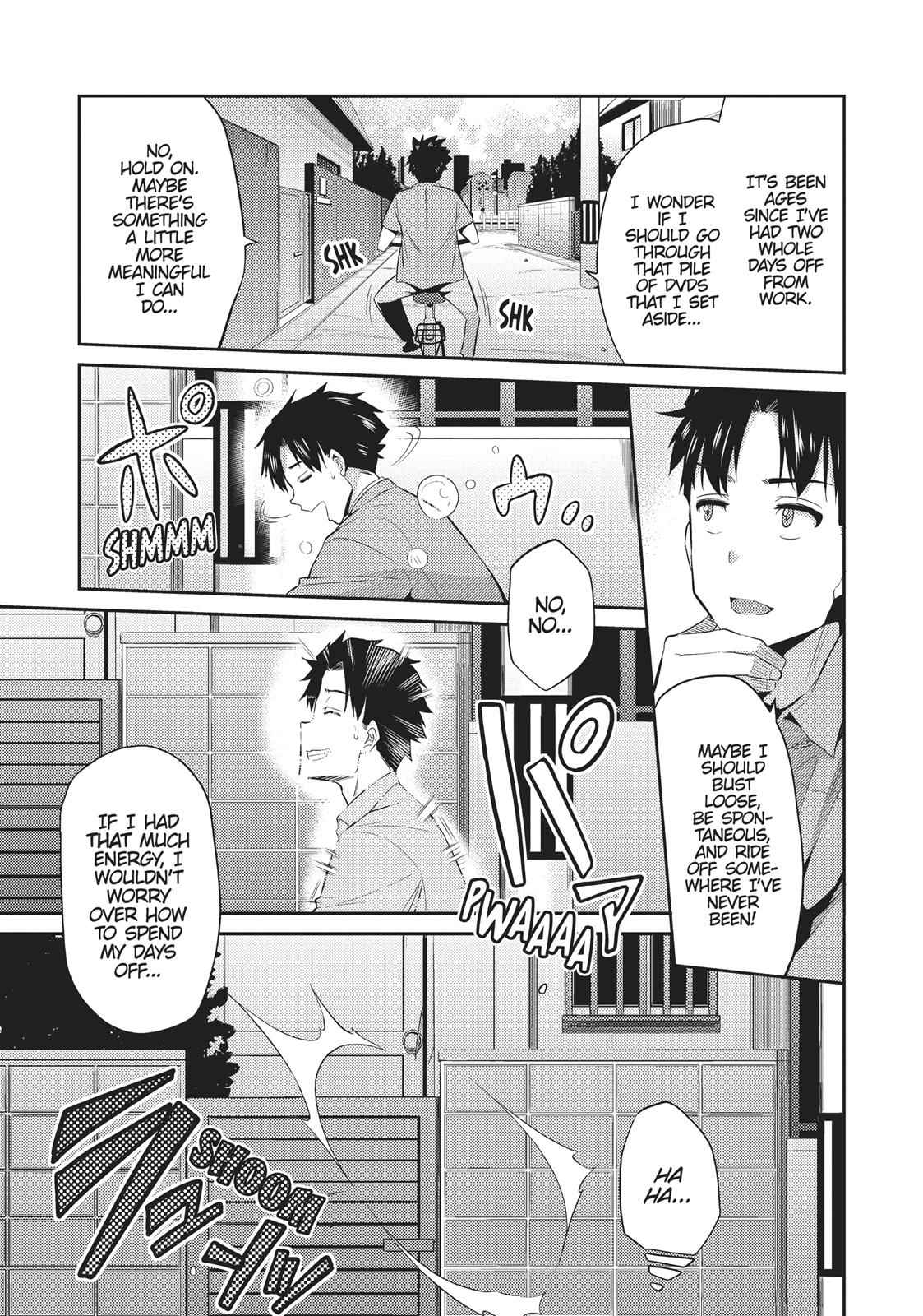 Risou no Himo Seikatsu Chap 1 - Next Chap 2