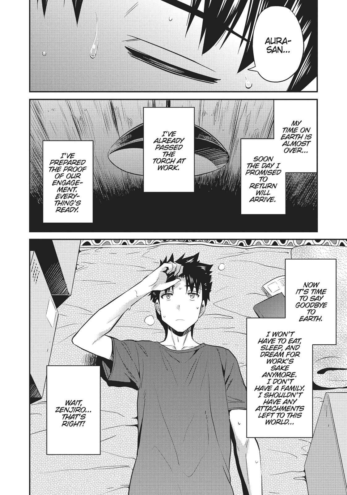 Risou no Himo Seikatsu Chap 2 - Next Chap 3