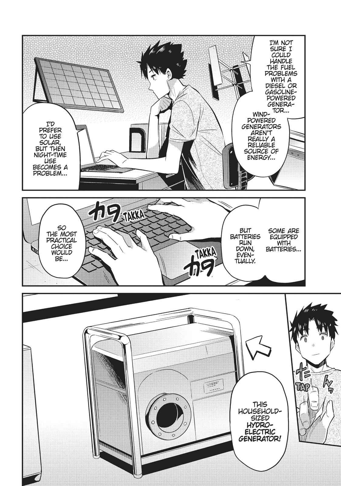 Risou no Himo Seikatsu Chap 2 - Next Chap 3