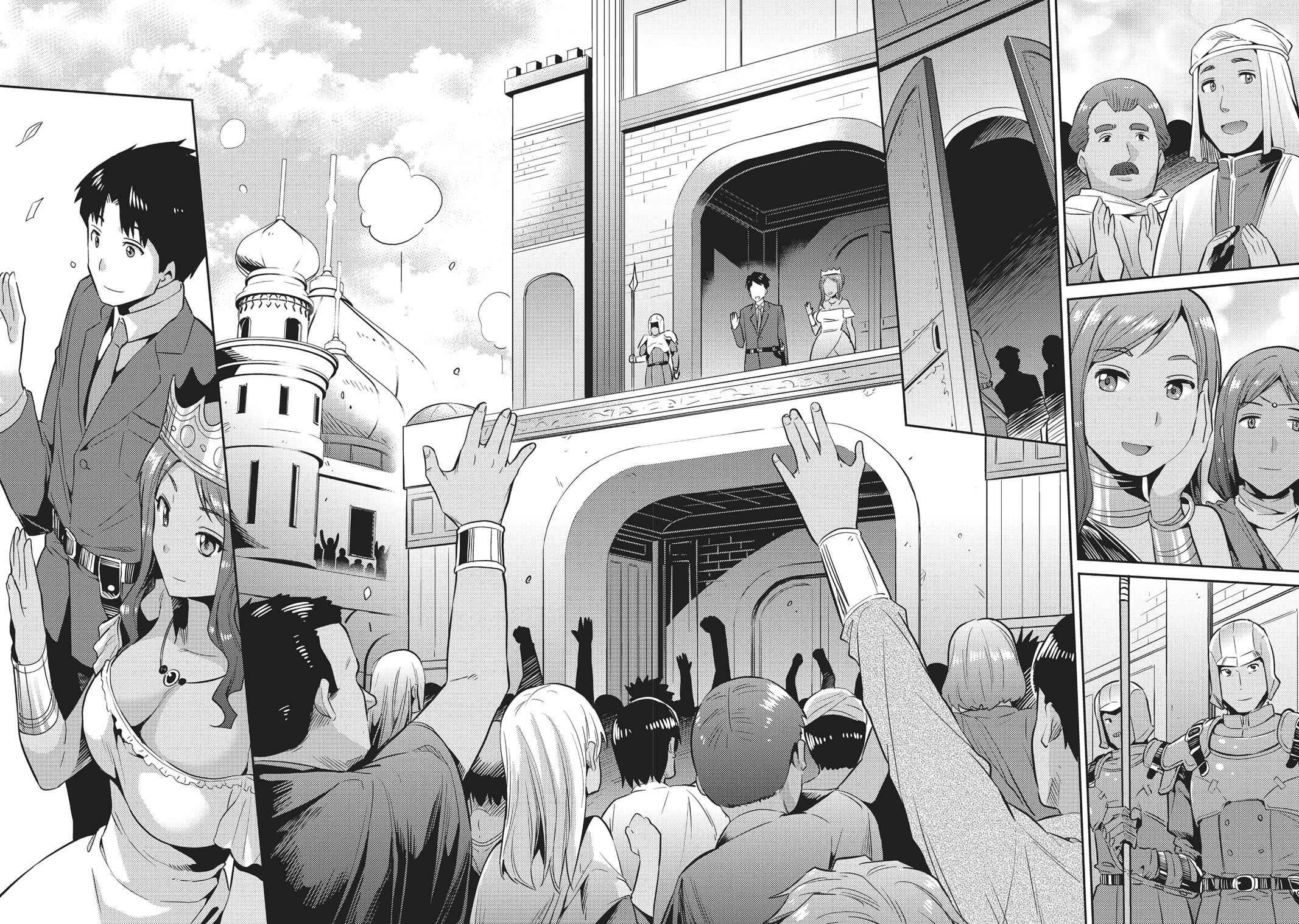 Risou no Himo Seikatsu Chap 3 - Next Chap 4