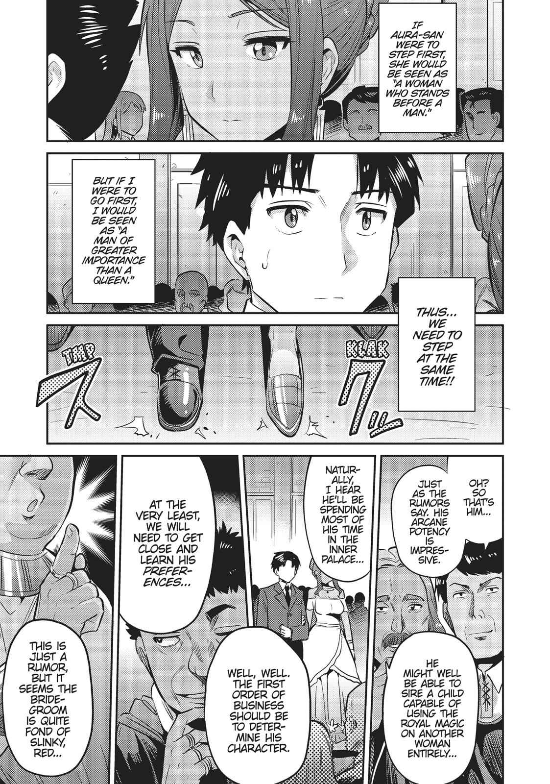 Risou no Himo Seikatsu Chap 3 - Next Chap 4