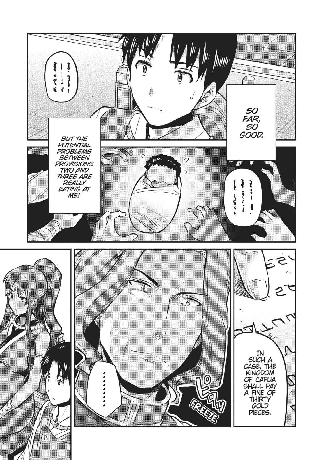 Risou no Himo Seikatsu Chap 14 - Next Chap 15