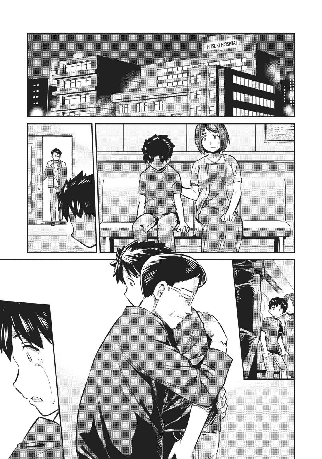 Risou no Himo Seikatsu Chap 15 - Next Chap 16