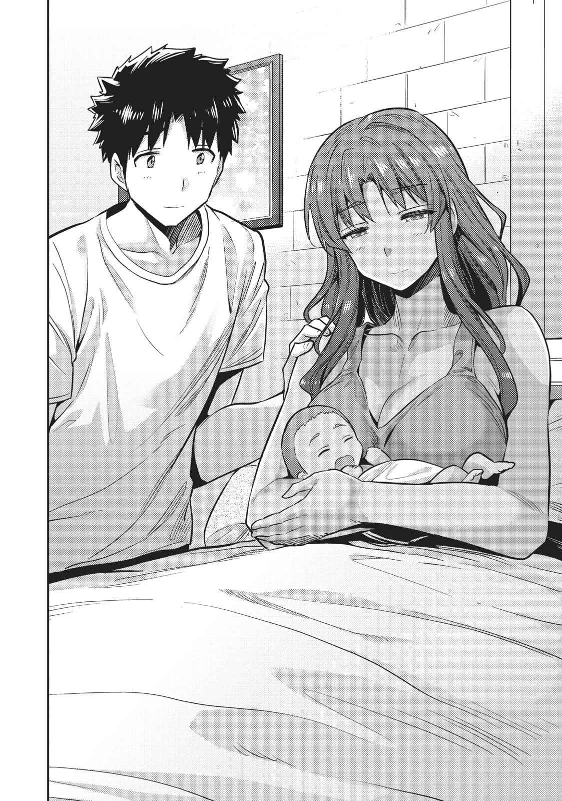 Risou no Himo Seikatsu Chap 15 - Next Chap 16