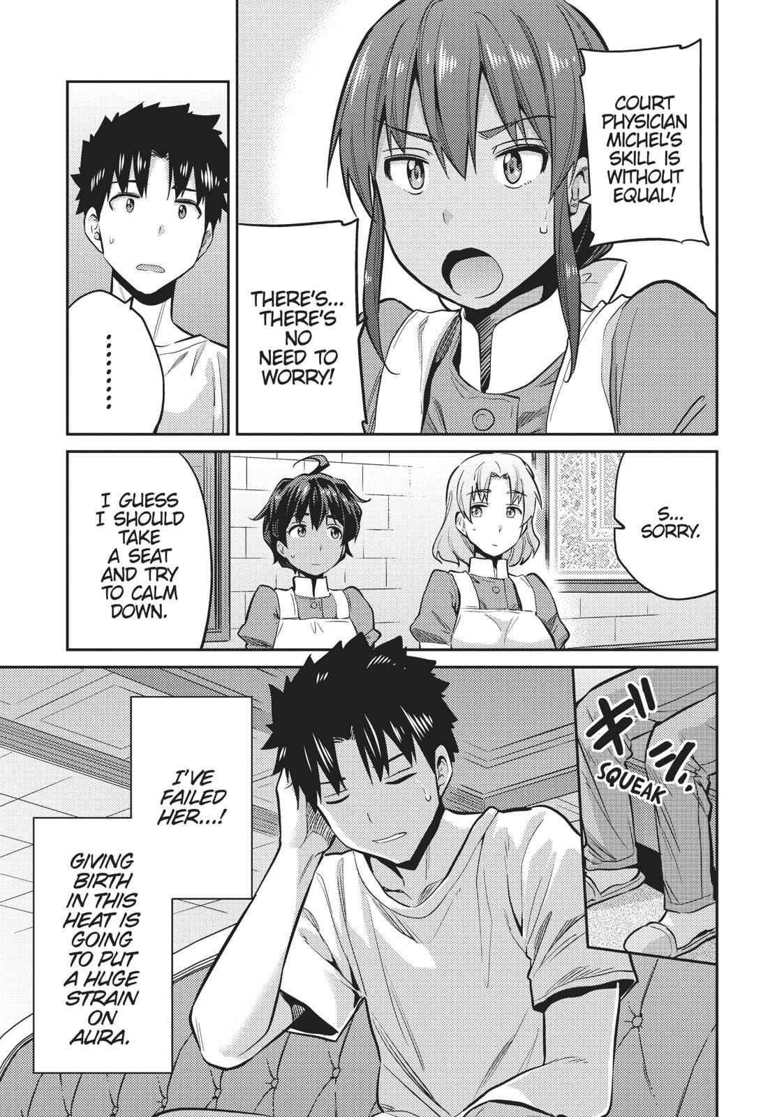 Risou no Himo Seikatsu Chap 15 - Next Chap 16