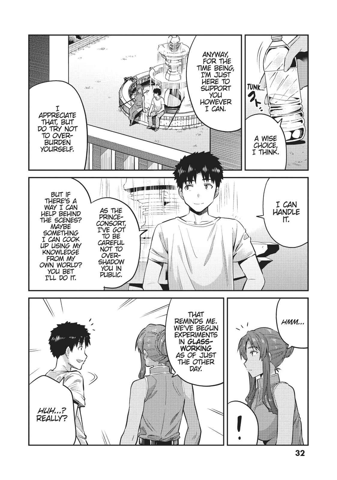 Risou no Himo Seikatsu Chap 16 - Next Chap 17