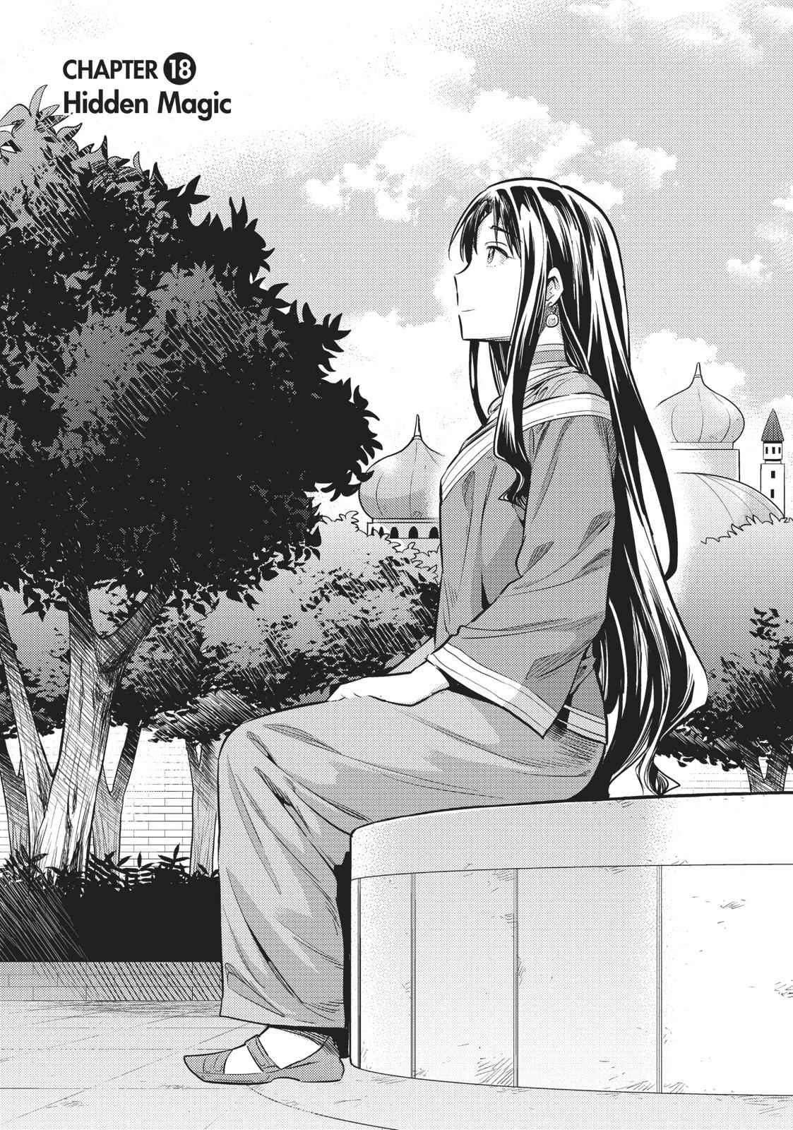 Risou no Himo Seikatsu Chap 18 - Next Chap 19