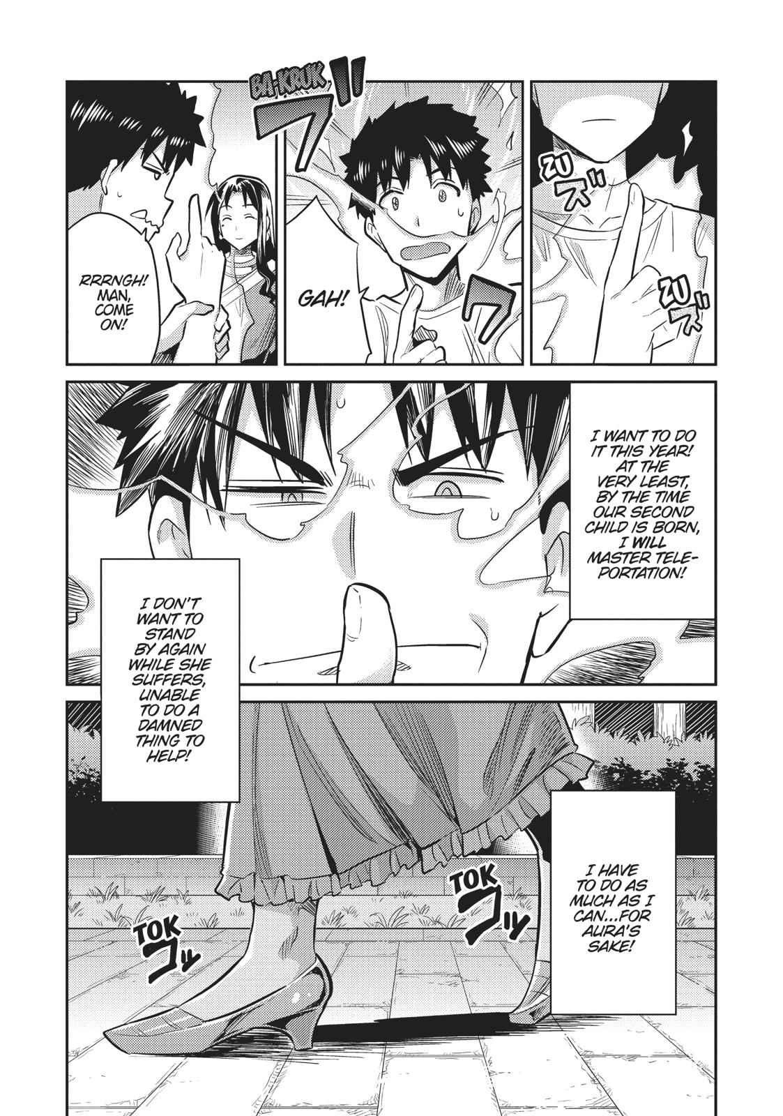 Risou no Himo Seikatsu Chap 18 - Next Chap 19