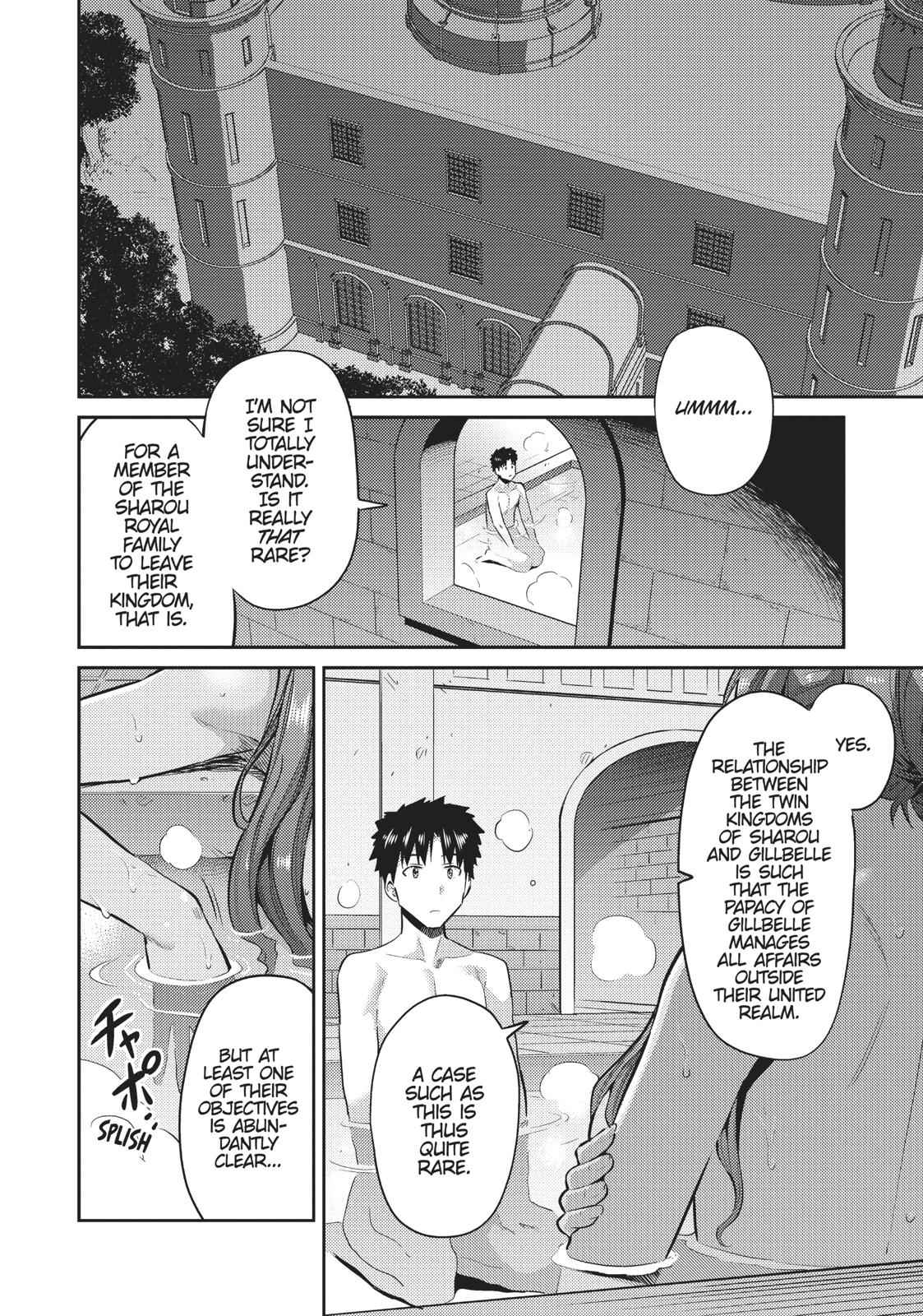 Risou no Himo Seikatsu Chap 18 - Next Chap 19