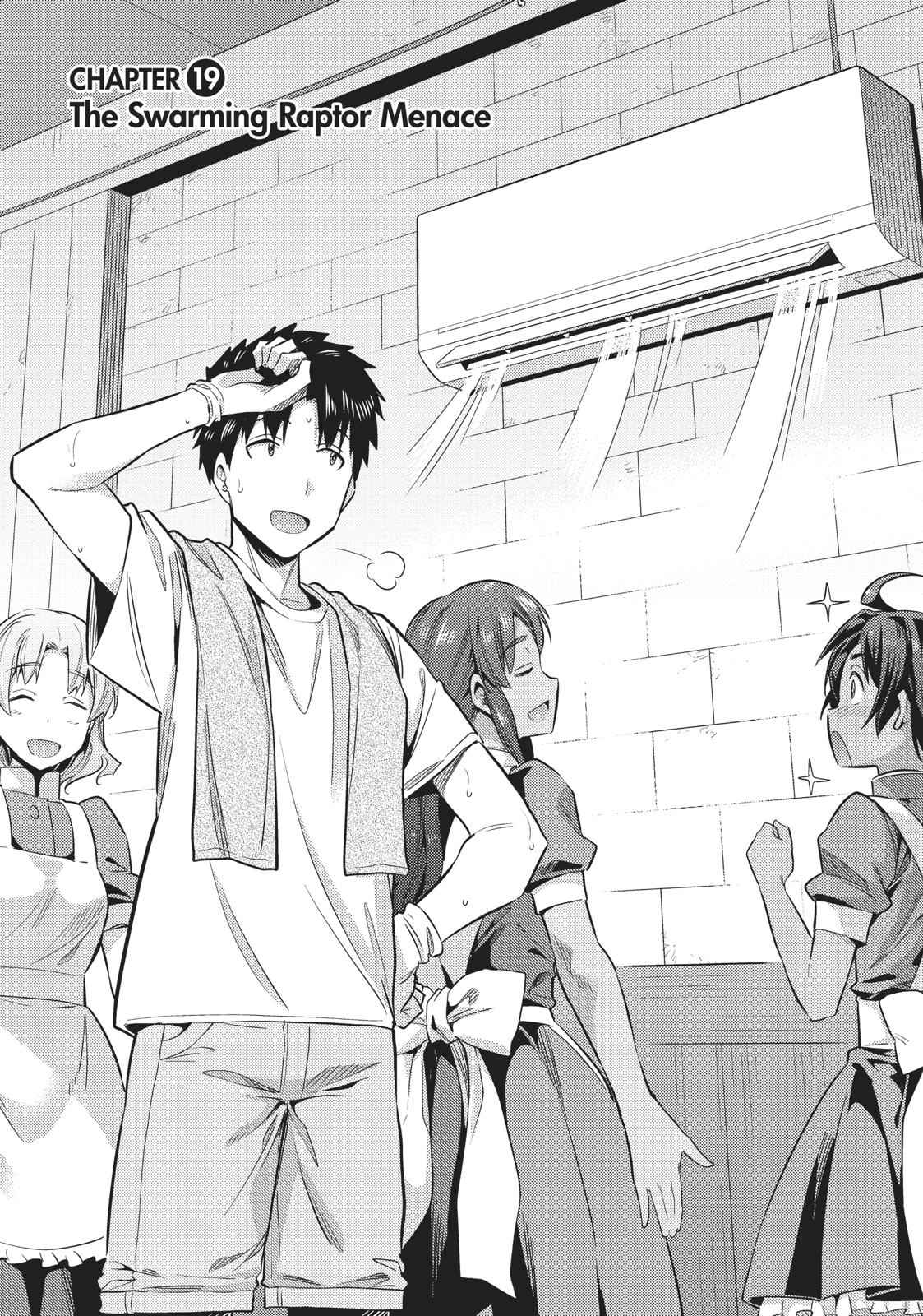 Risou no Himo Seikatsu Chap 19 - Next Chap 20