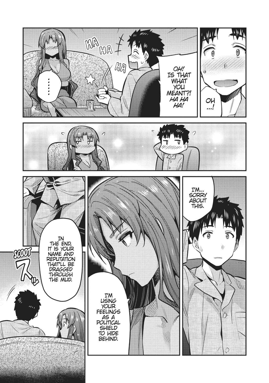 Risou no Himo Seikatsu Chap 12 - Next Chap 13