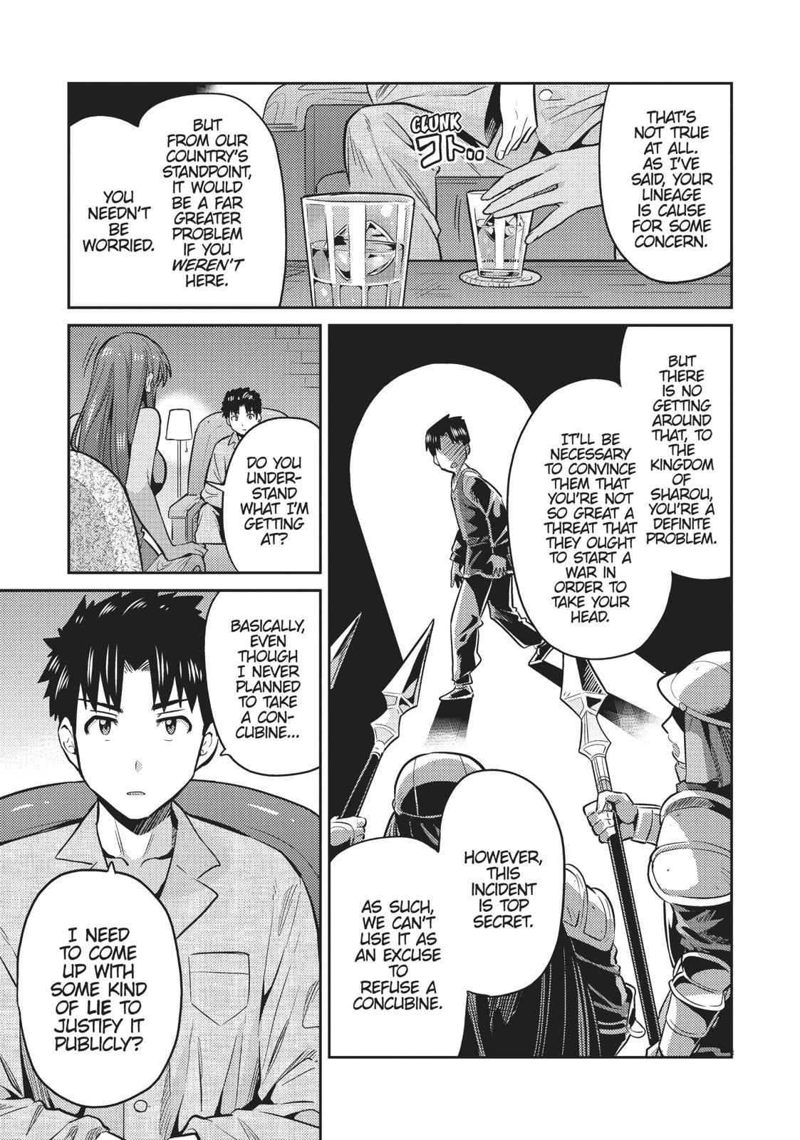 Risou no Himo Seikatsu Chap 12 - Next Chap 13