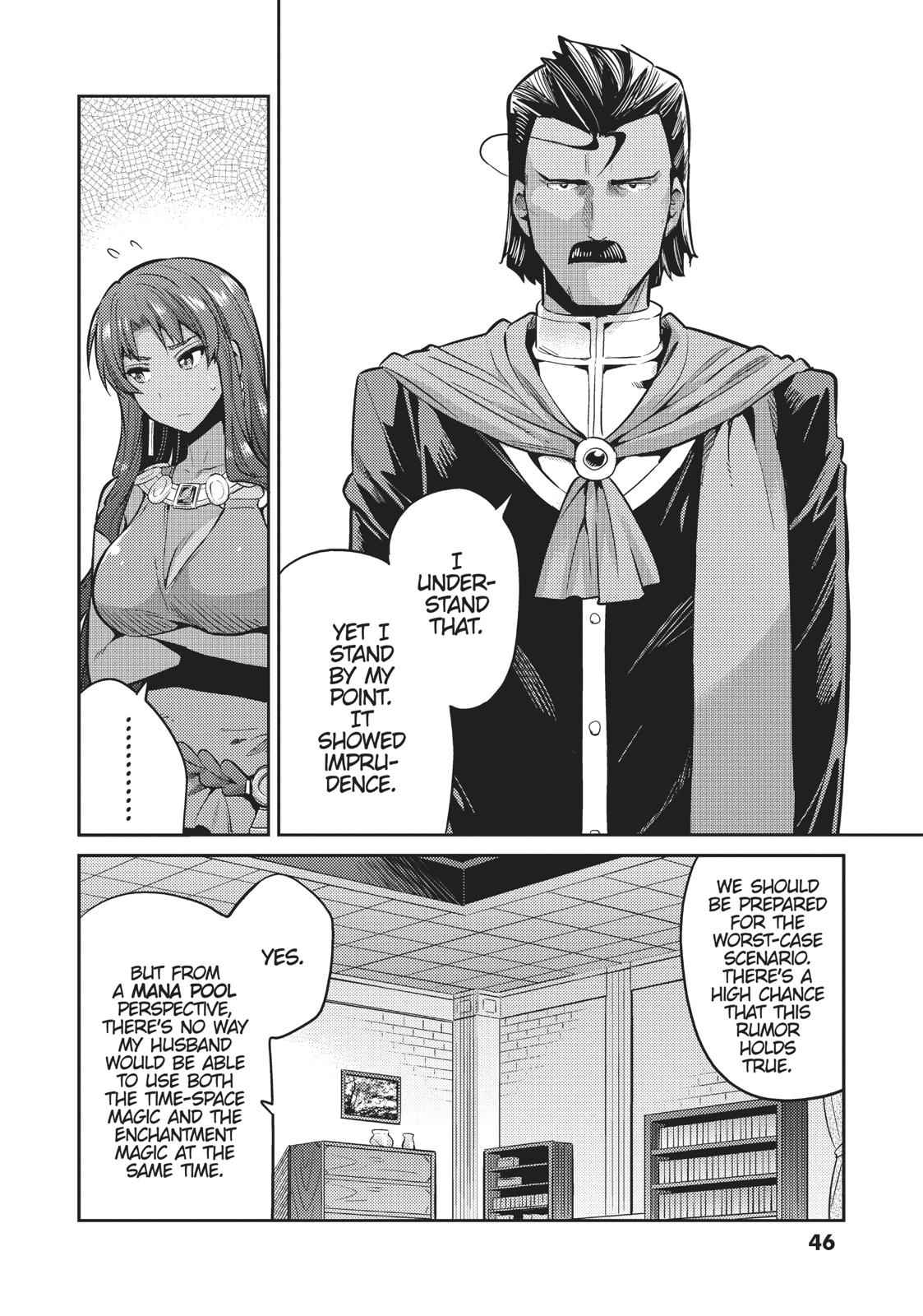 Risou no Himo Seikatsu Chap 12 - Next Chap 13