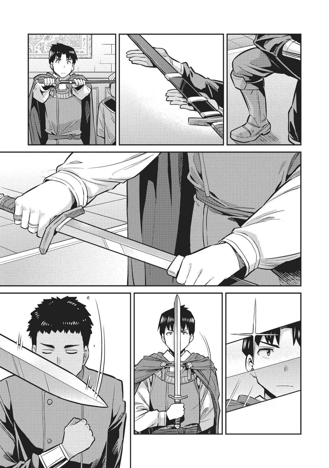 Risou no Himo Seikatsu Chap 12 - Next Chap 13