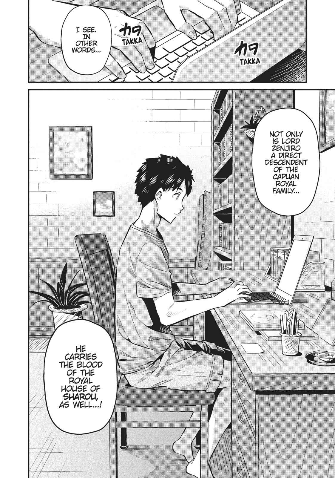 Risou no Himo Seikatsu Chap 12 - Next Chap 13