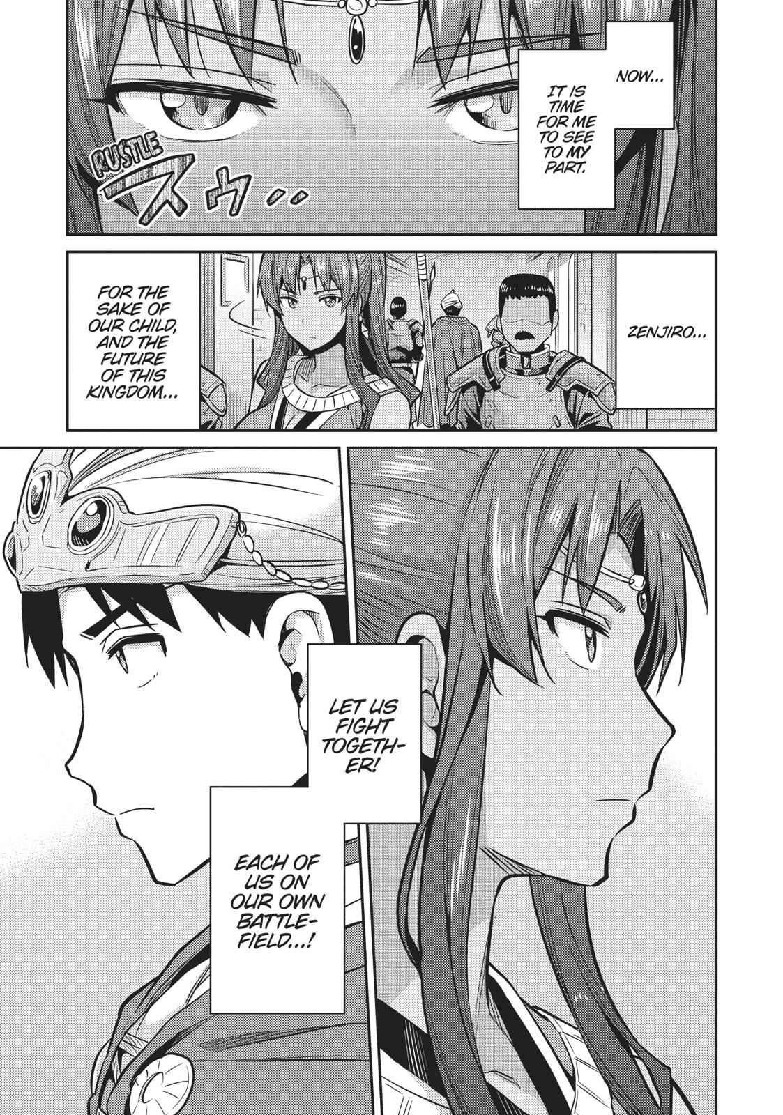 Risou no Himo Seikatsu Chap 13 - Next Chap 14