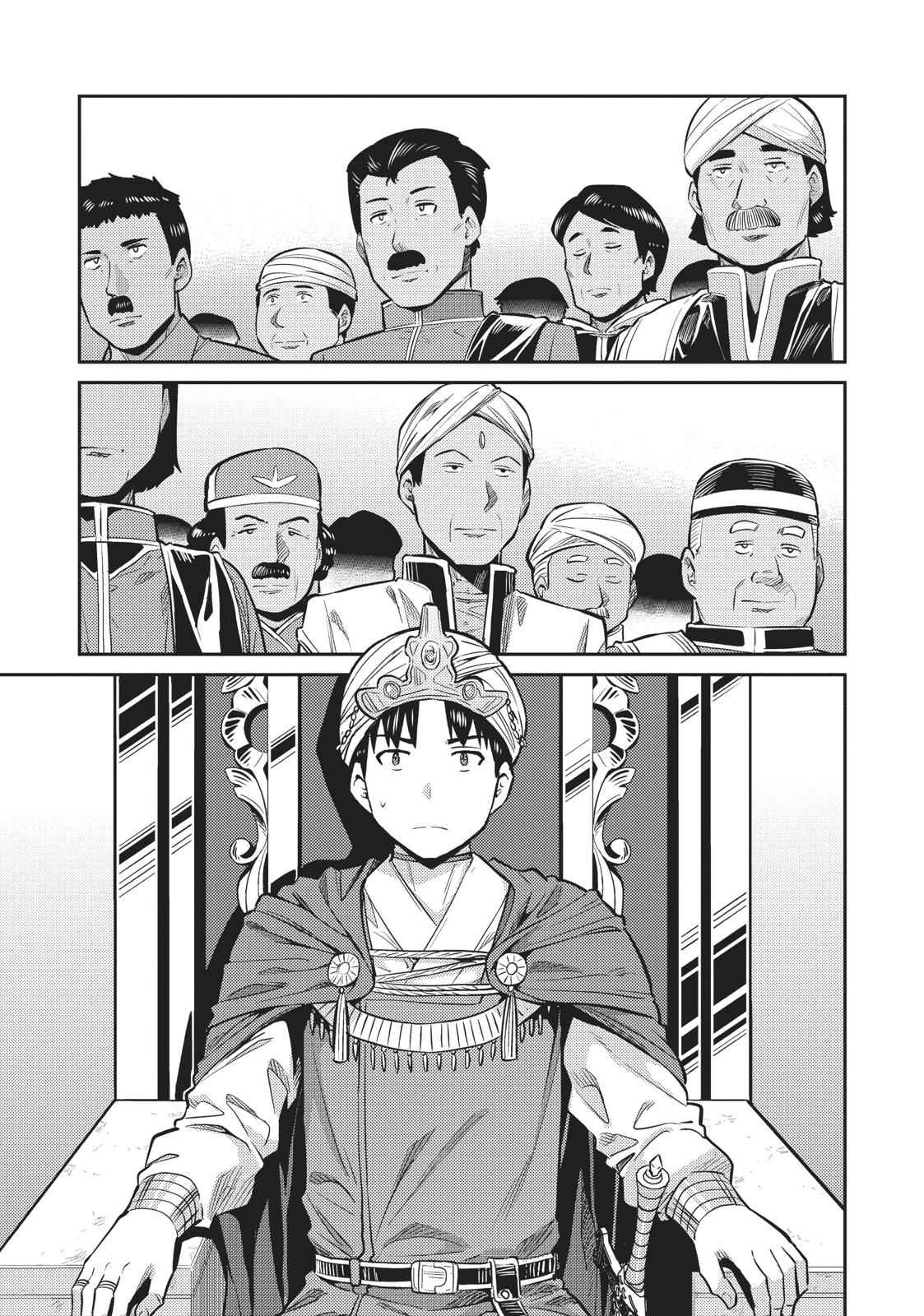 Risou no Himo Seikatsu Chap 13 - Next Chap 14