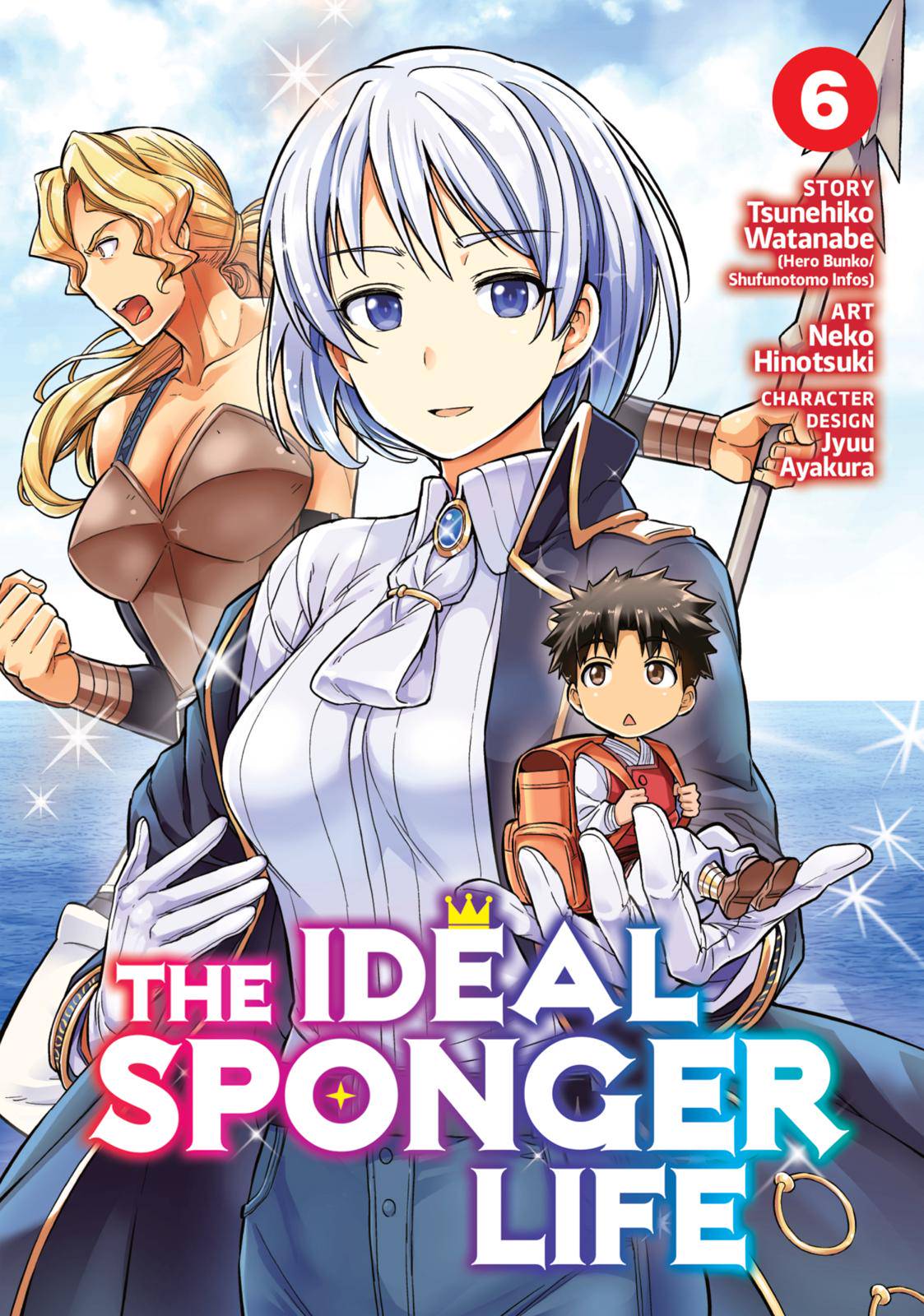 Risou no Himo Seikatsu Chap 24 - Next Chap 25