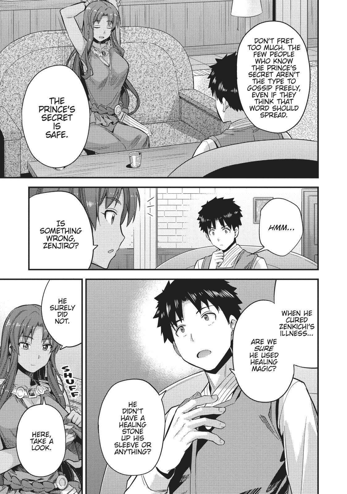 Risou no Himo Seikatsu Chap 24 - Next Chap 25