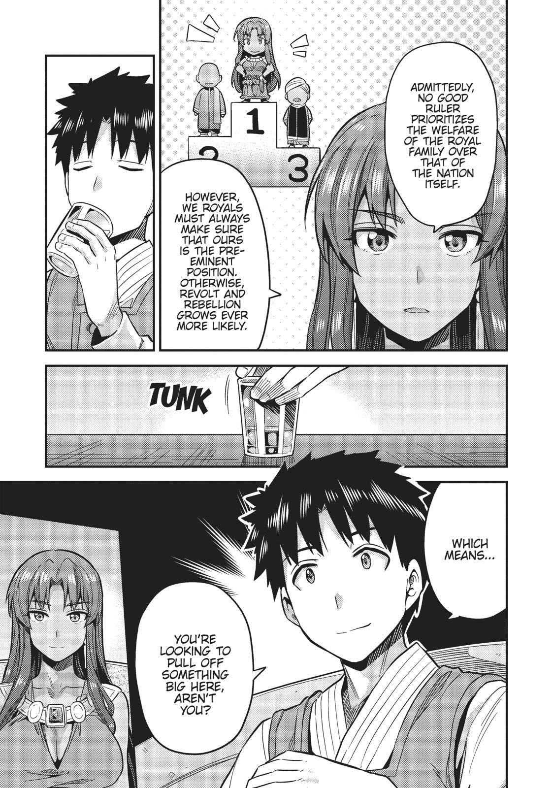 Risou no Himo Seikatsu Chap 25 - Next Chap 26