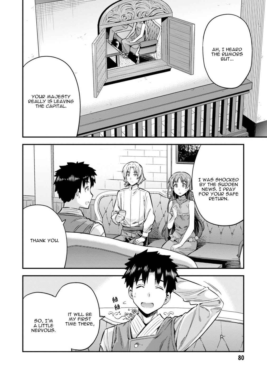 Risou no Himo Seikatsu Chap 26 - Next Chap 27