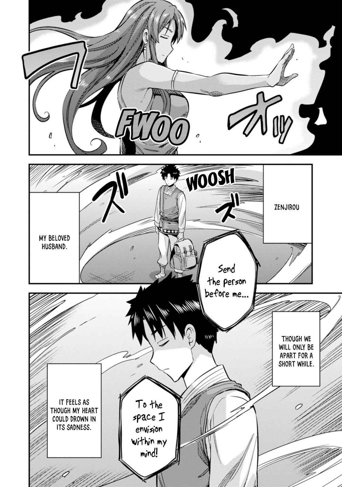 Risou no Himo Seikatsu Chap 26 - Next Chap 27