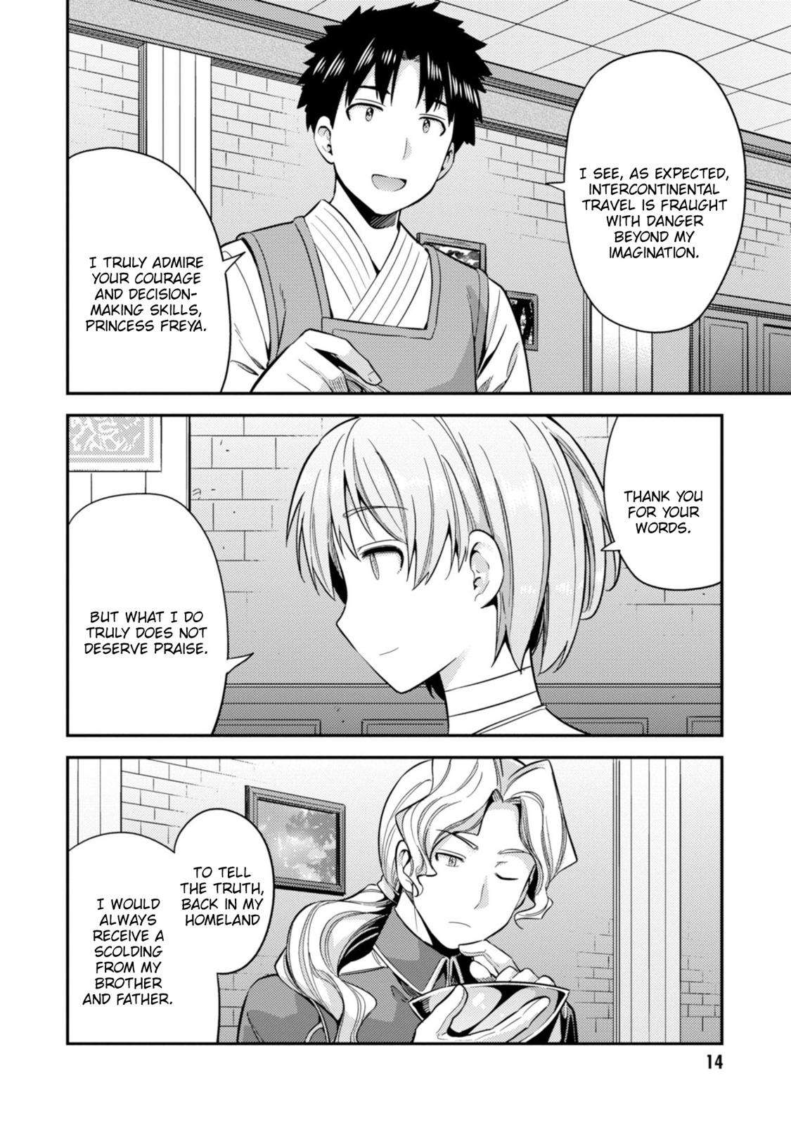 Risou no Himo Seikatsu Chap 28 - Next Chap 29