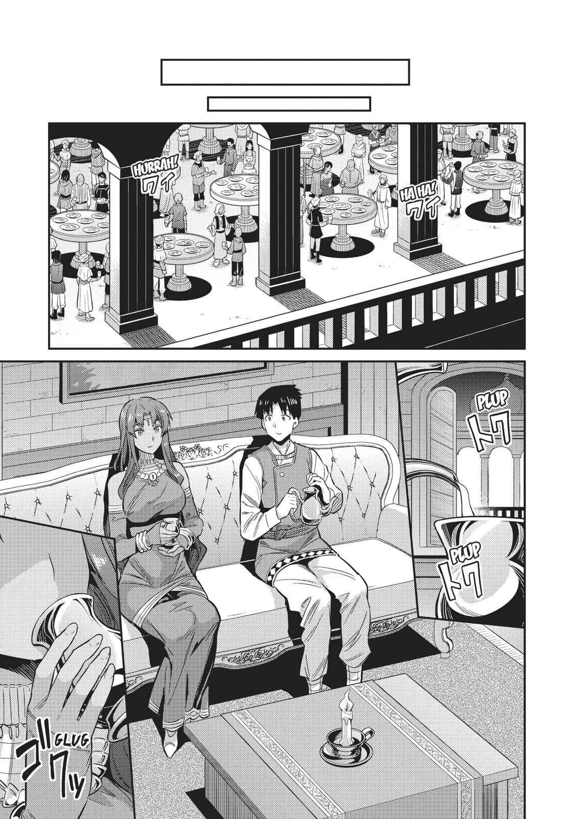 Risou no Himo Seikatsu Chap 20 - Next Chap 21
