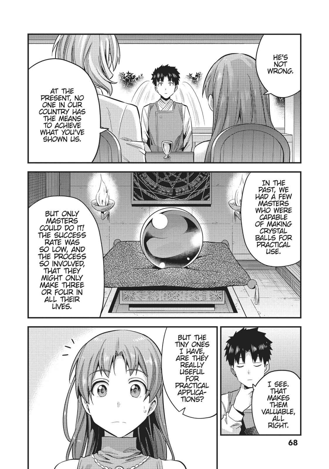 Risou no Himo Seikatsu Chap 21 - Next Chap 22