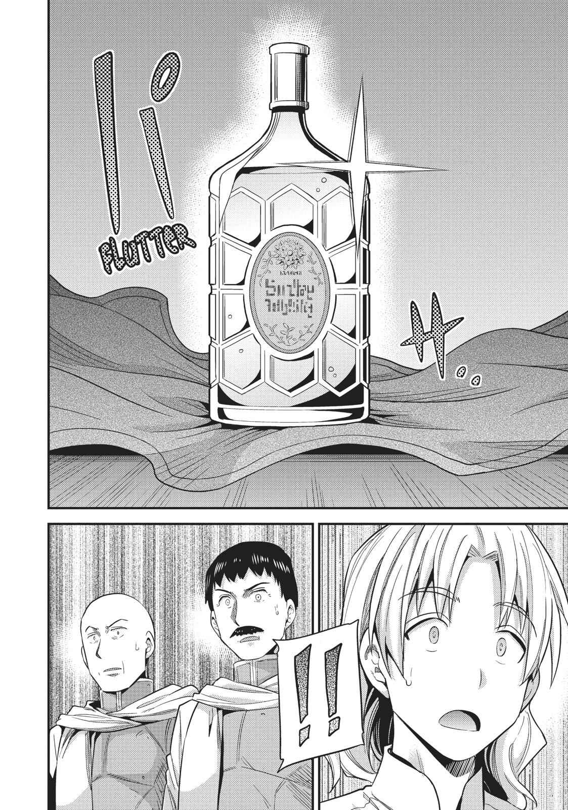 Risou no Himo Seikatsu Chap 21 - Next Chap 22