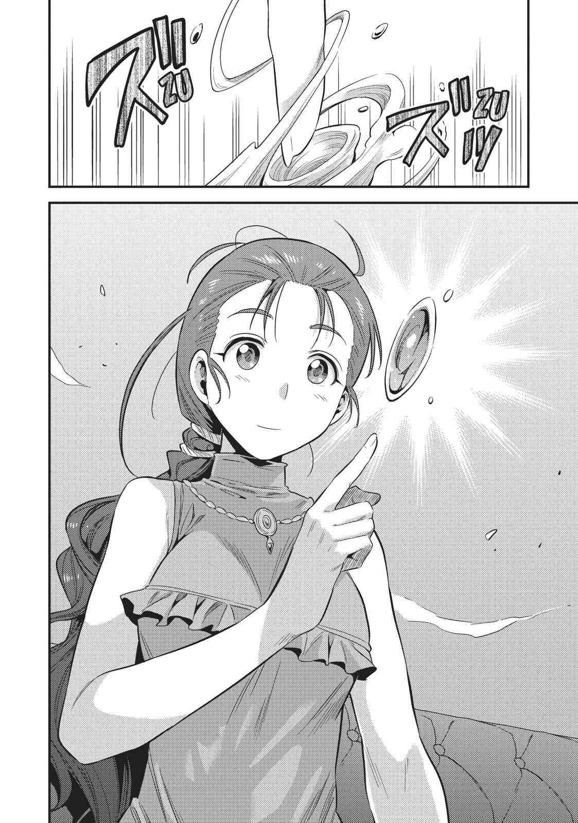 Risou no Himo Seikatsu Chap 22 - Next Chap 23