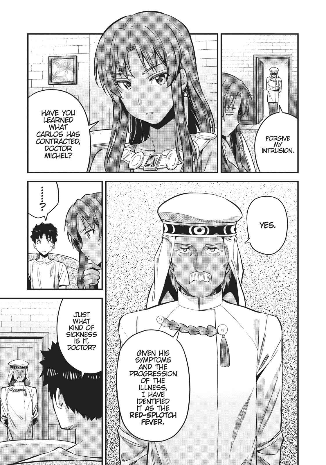 Risou no Himo Seikatsu Chap 23 - Next Chap 24