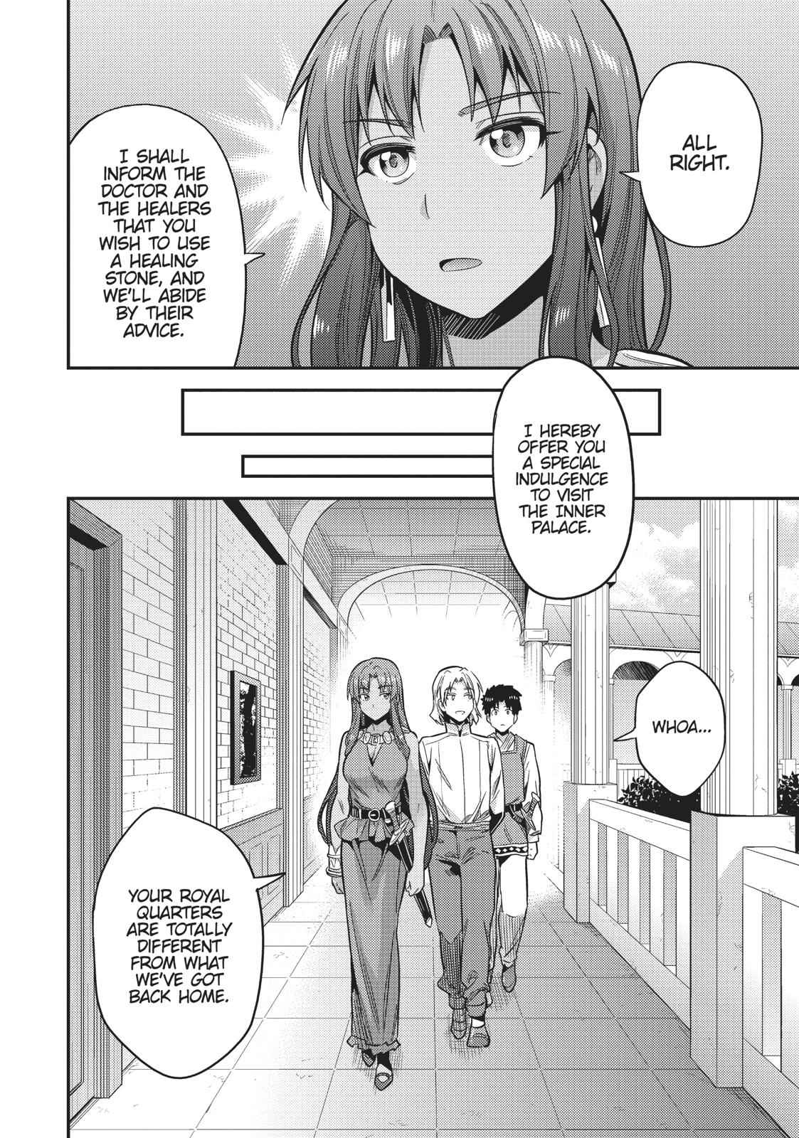Risou no Himo Seikatsu Chap 23 - Next Chap 24