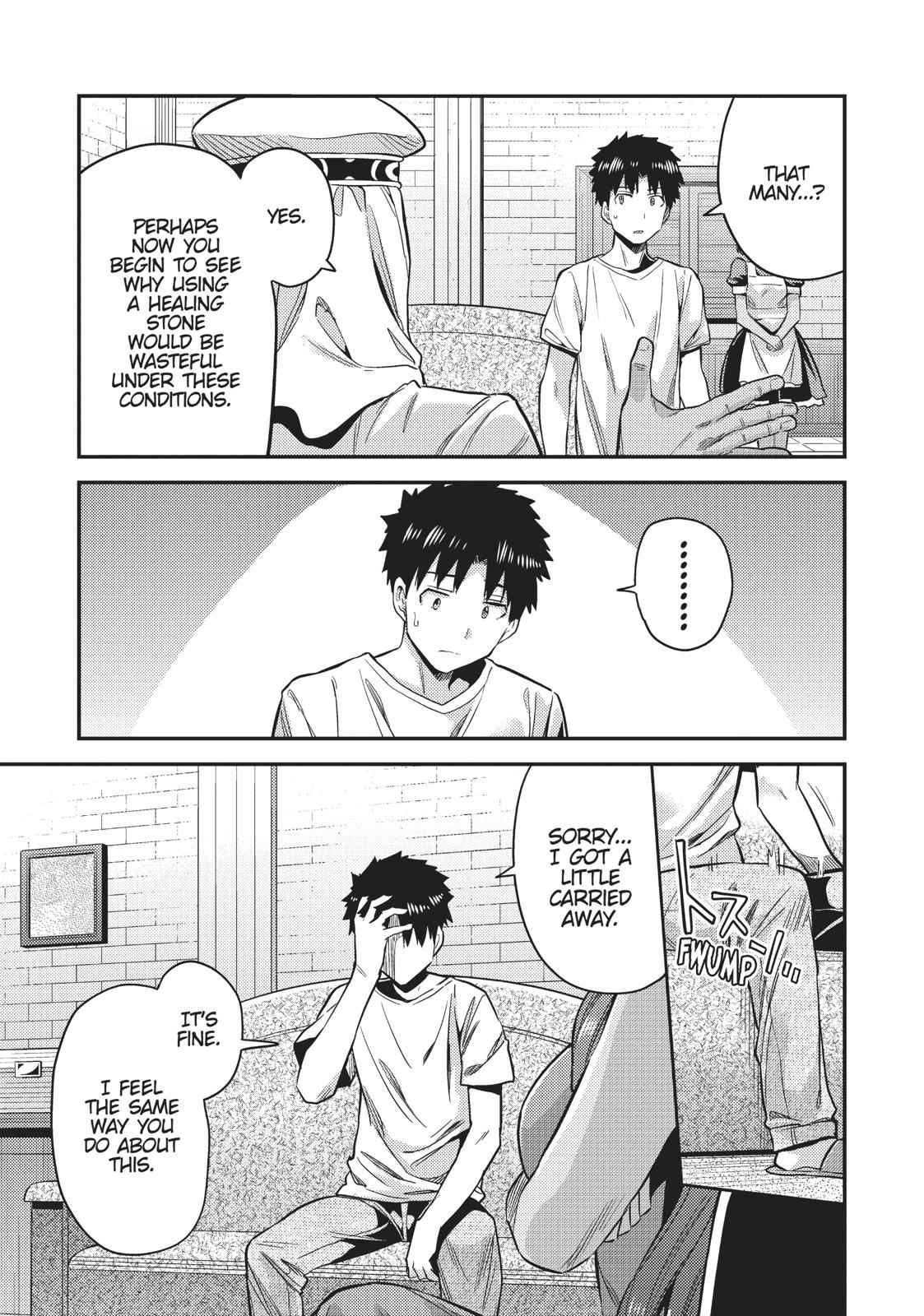 Risou no Himo Seikatsu Chap 23 - Next Chap 24